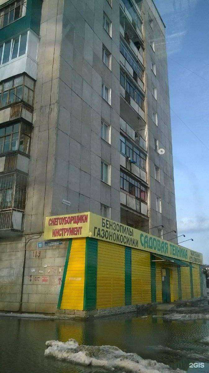 Отзывы на компанию Магазин садовой техники в Уфе c фото - фотография 2 из 2