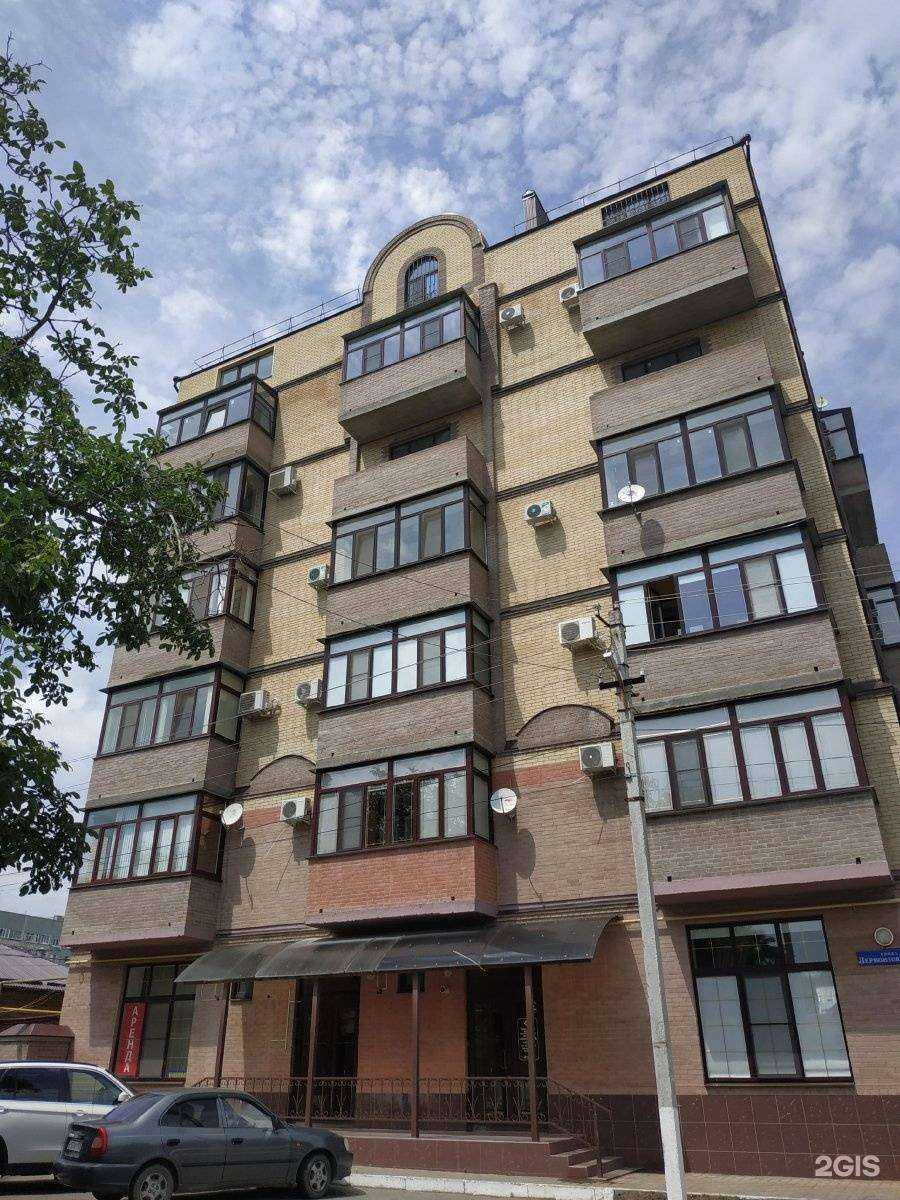 Отзывы на компанию ВСК в Армавире c фото - фотография 2 из 2