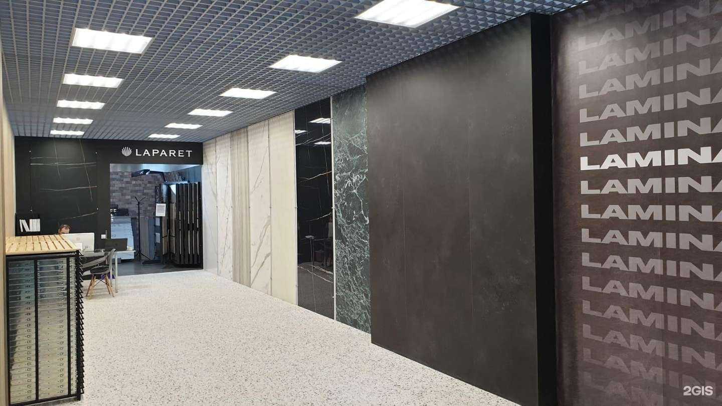 Отзывы на компанию Laminam в г. Новосибирск c фото