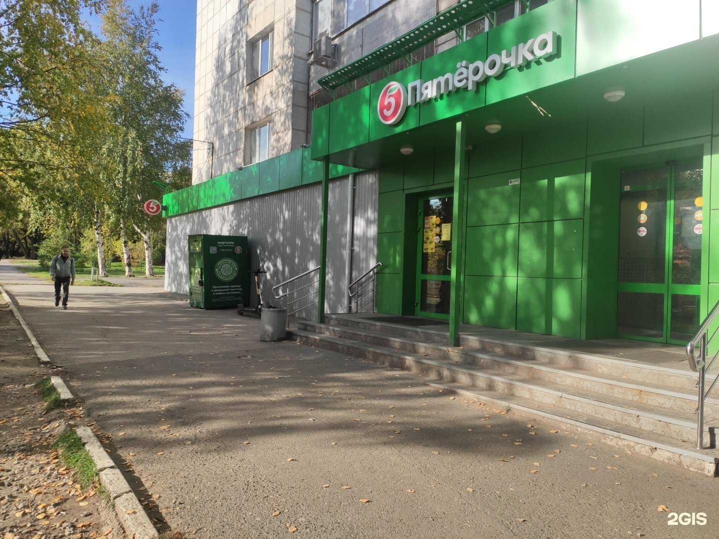 Отзывы на компанию Нафталин в Перми c фото