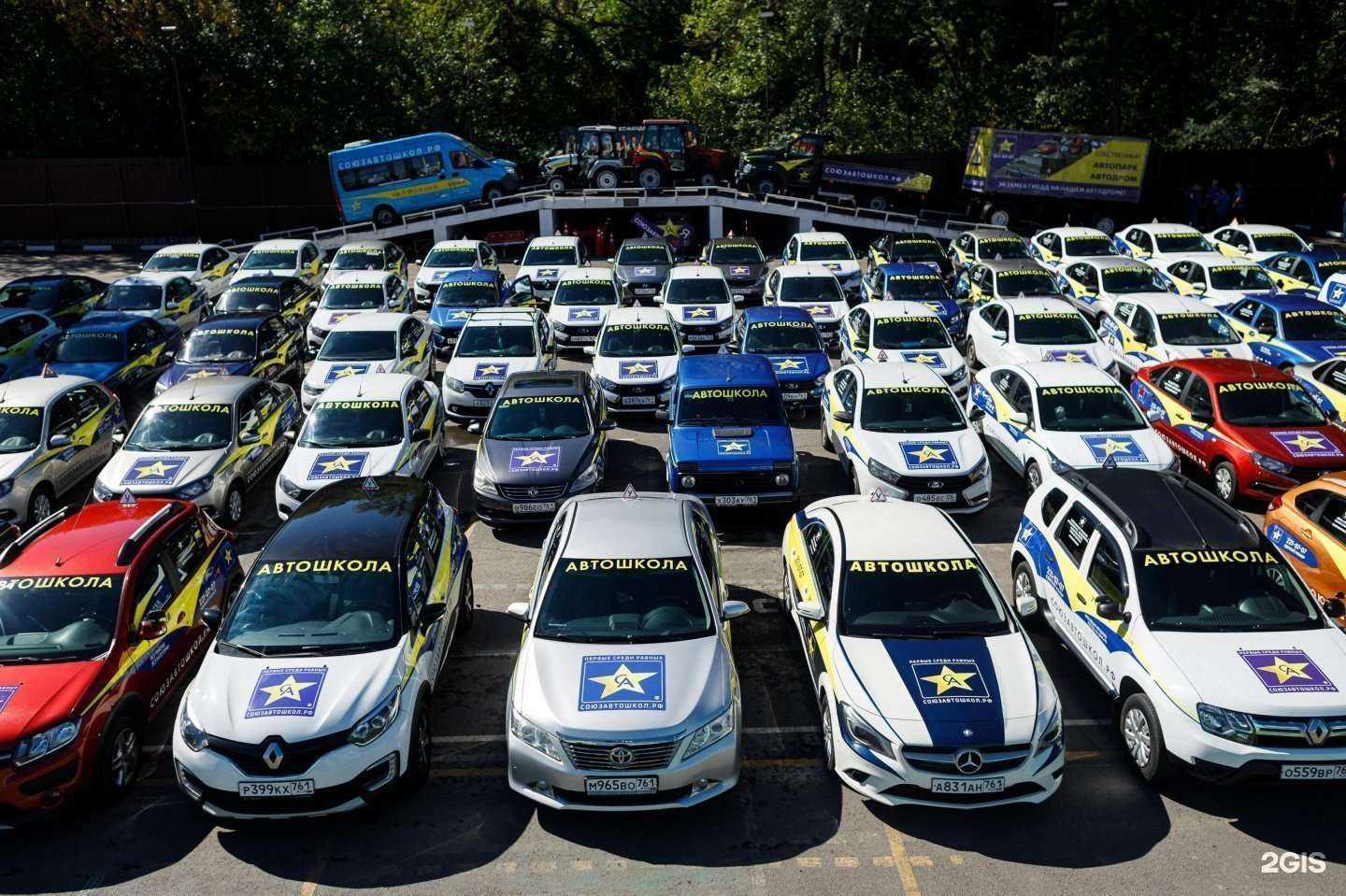 Отзывы на компанию Союз Автошкол в г. Ростов-на-Дону c фото