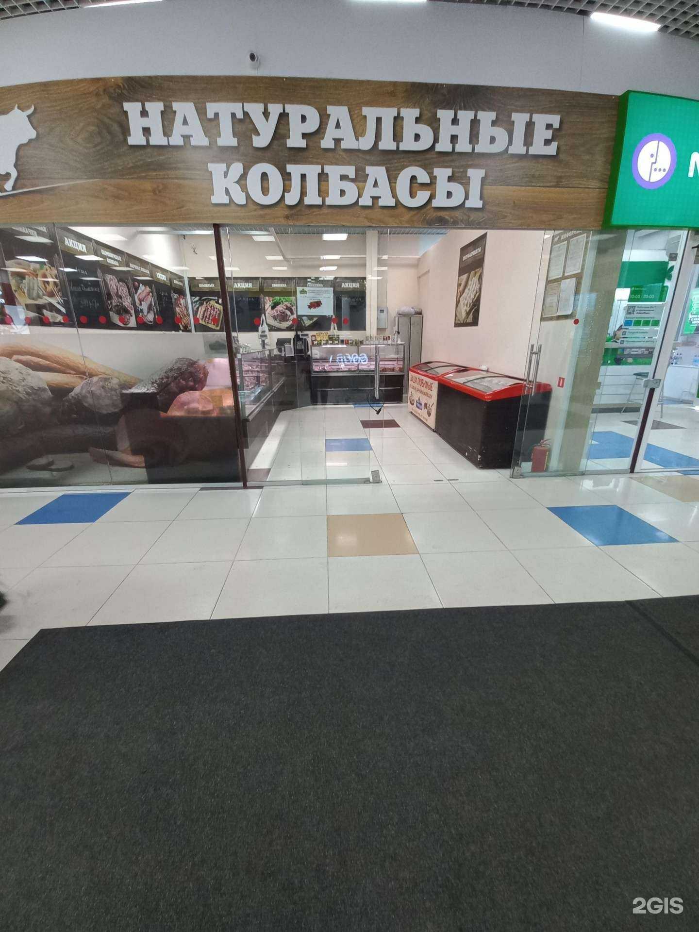 Отзывы на компанию Гурман в Стрежевое c фото