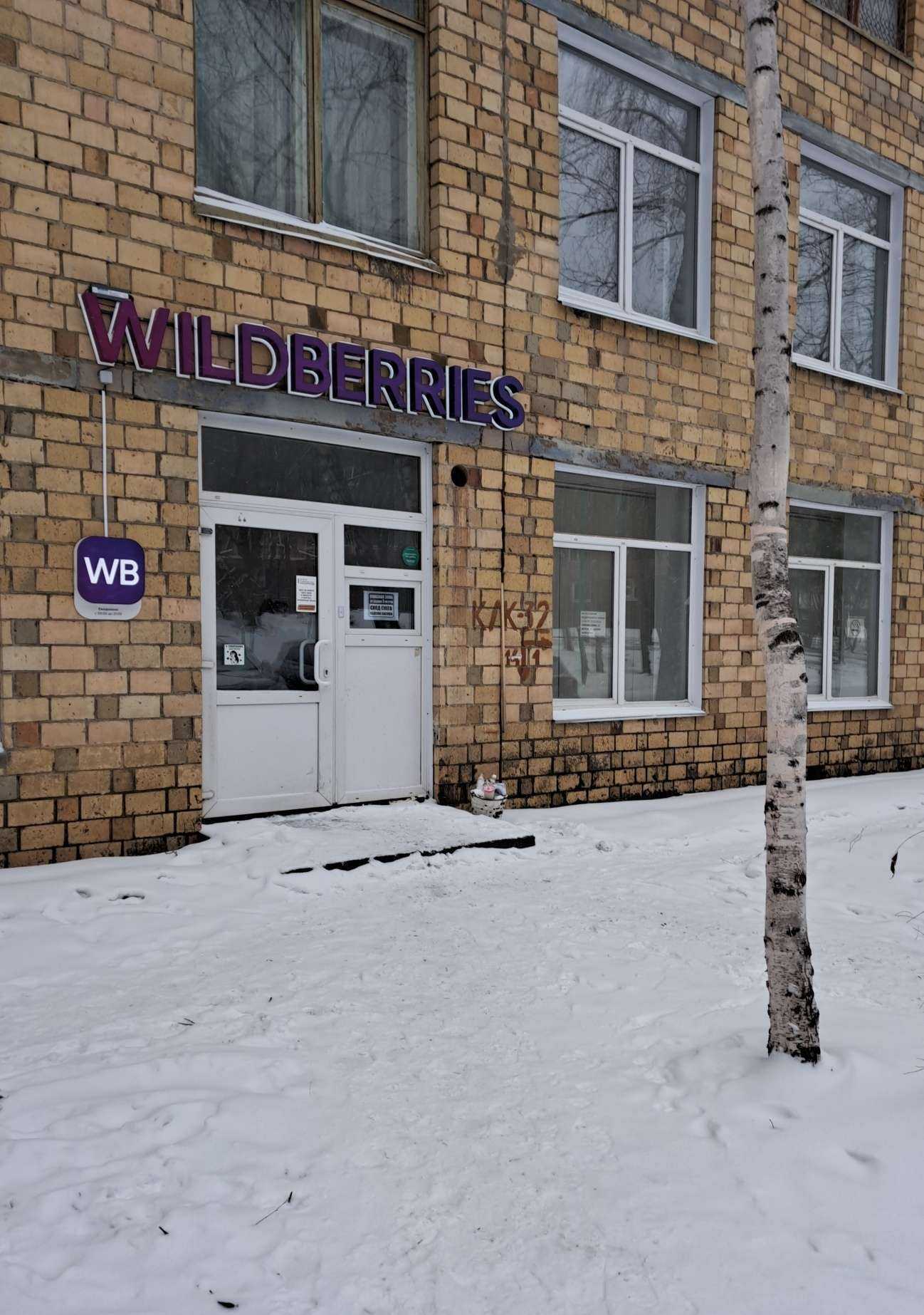 Отзывы на компанию Блеск в Красноярске c фото