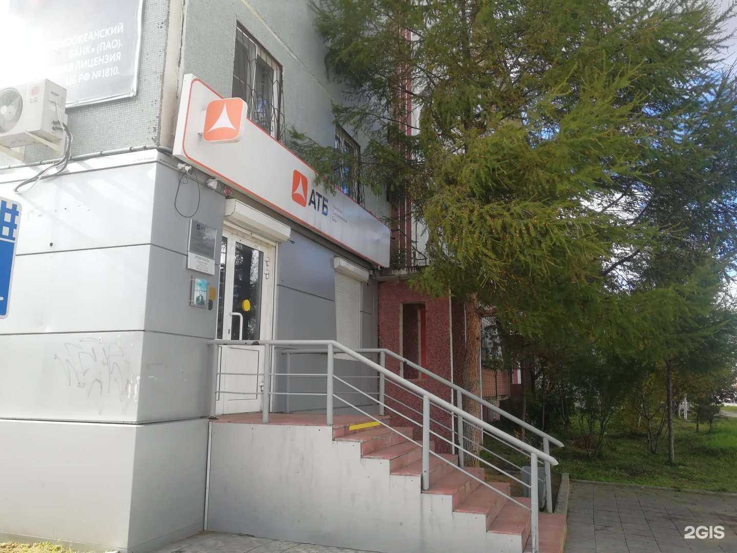 Отзывы на компанию Азиатско-Тихоокеанский банк в Чите c фото