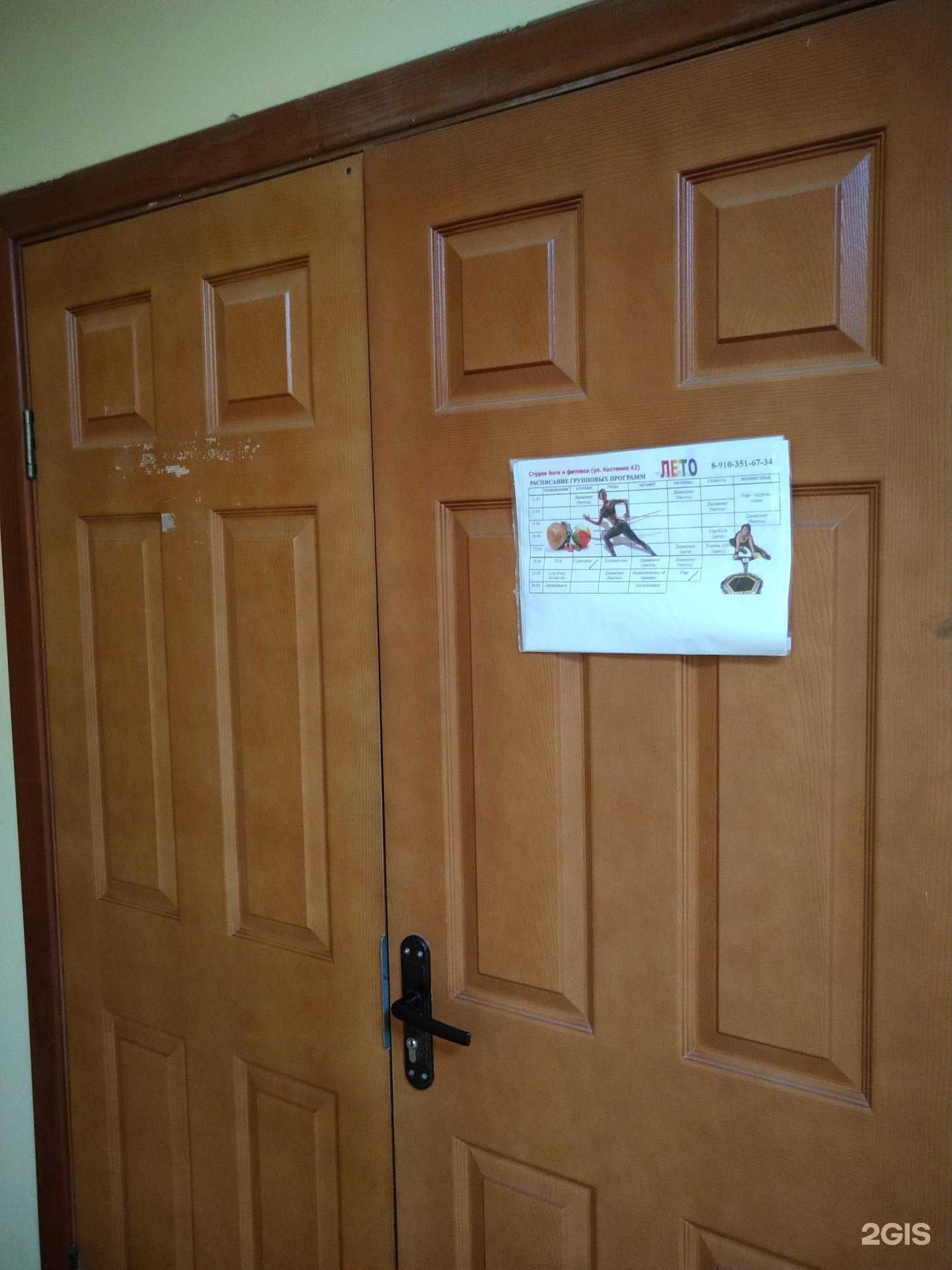 Отзывы на компанию Студия йоги и фитнеса в г. Елец c фото