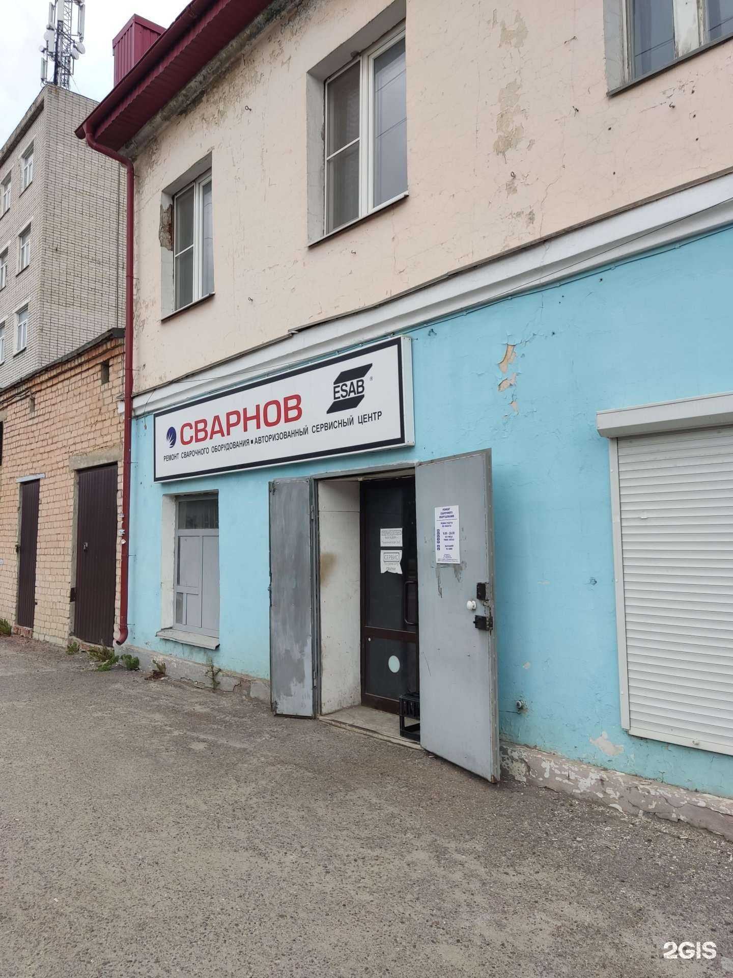 Отзывы на компанию Сервисный центр по ремонту сварочного оборудования в Казани c фото