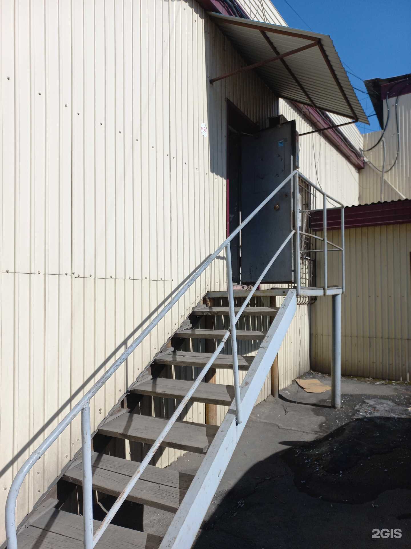 Отзывы на компанию Оптовая компания по продаже чая и кофе в г. Иркутск c фото