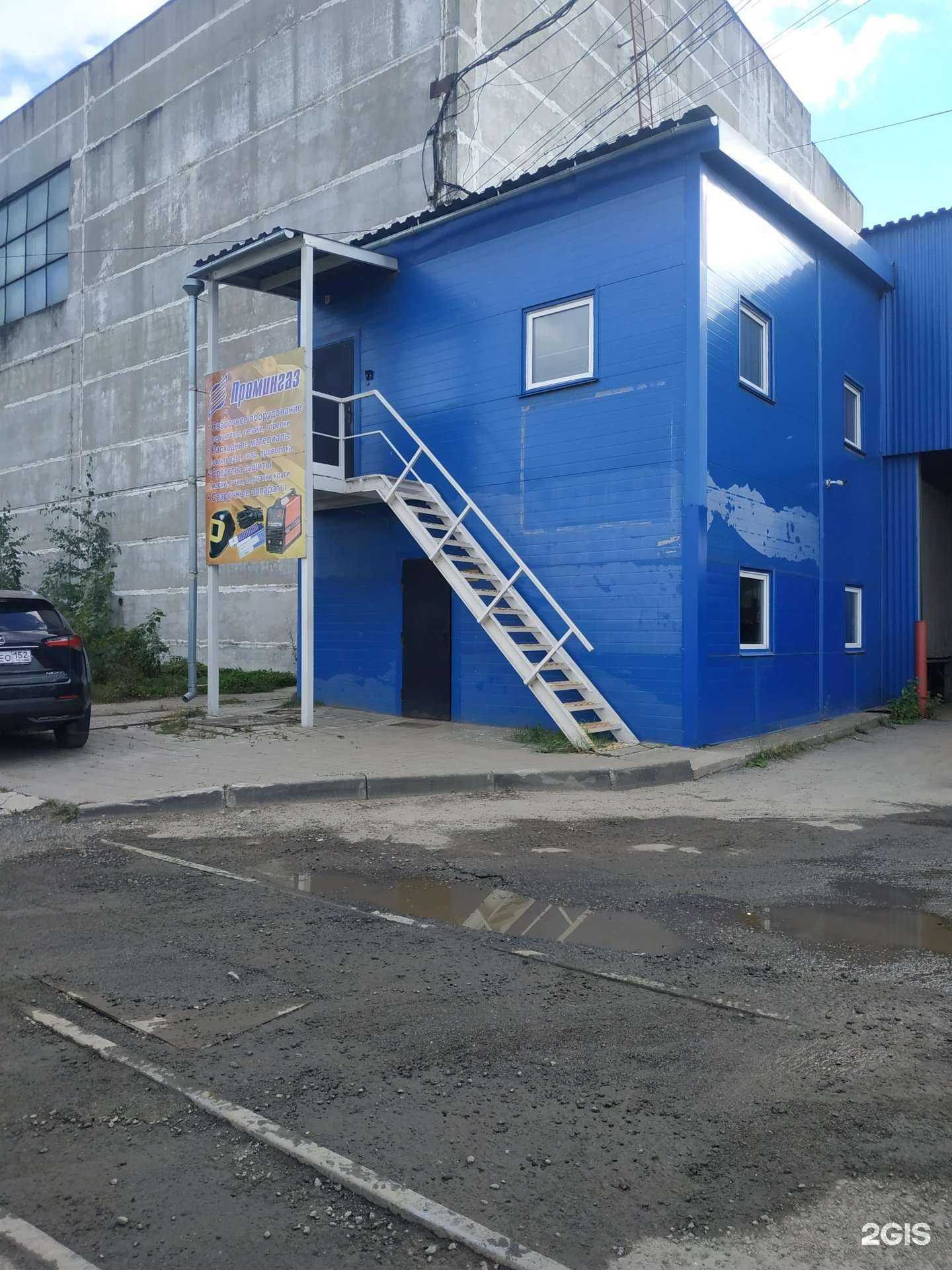 Отзывы на компанию Промингаз в г. Нижний Новгород c фото