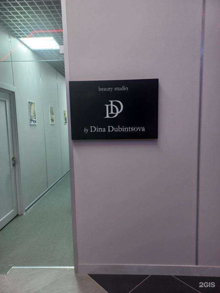 Отзывы на компанию DD в Жигулевске c фото