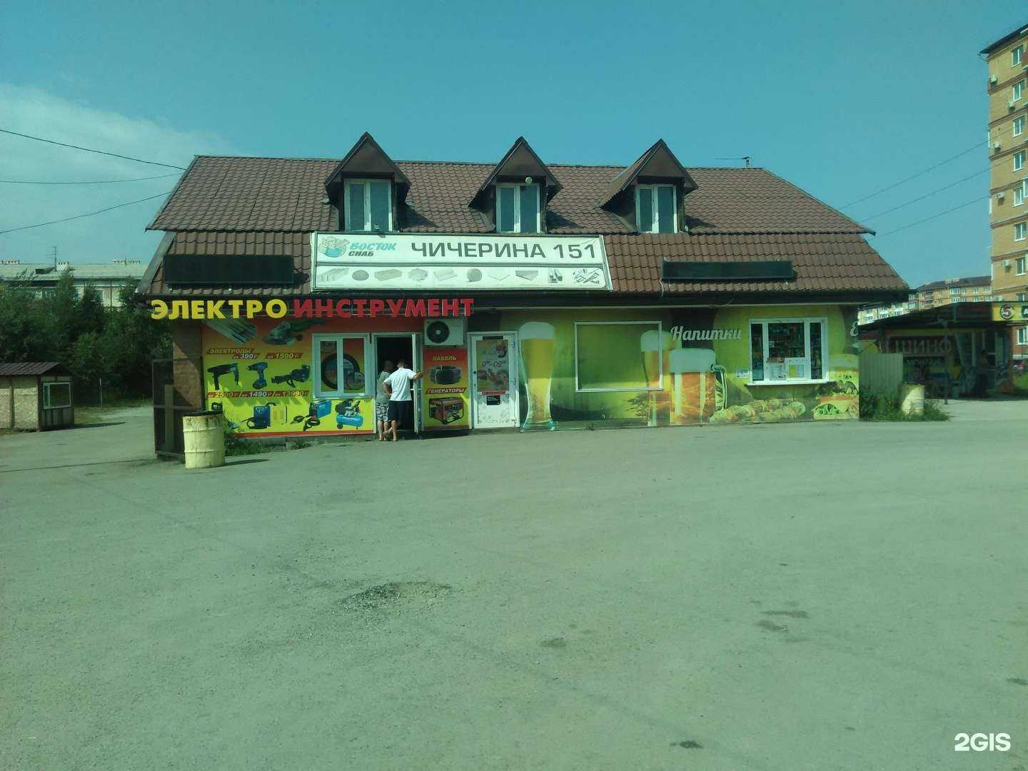 Отзывы на компанию Оптово-розничная компания в Уссурийске c фото - фотография 2 из 2