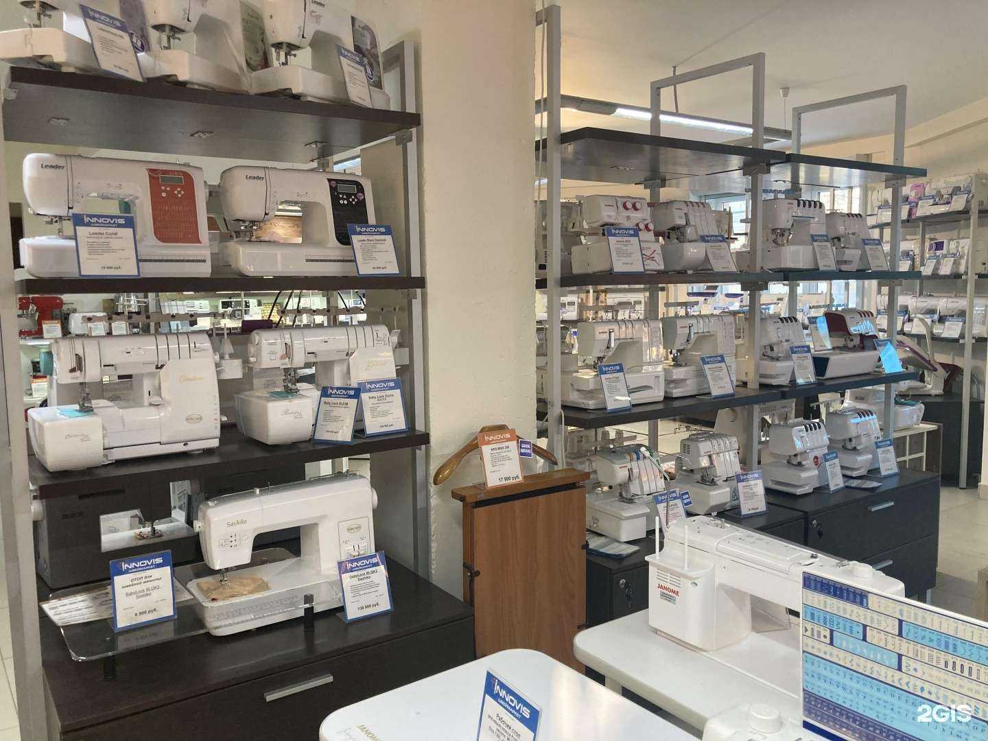 Отзывы на компанию Инновис в г. Новосибирск c фото