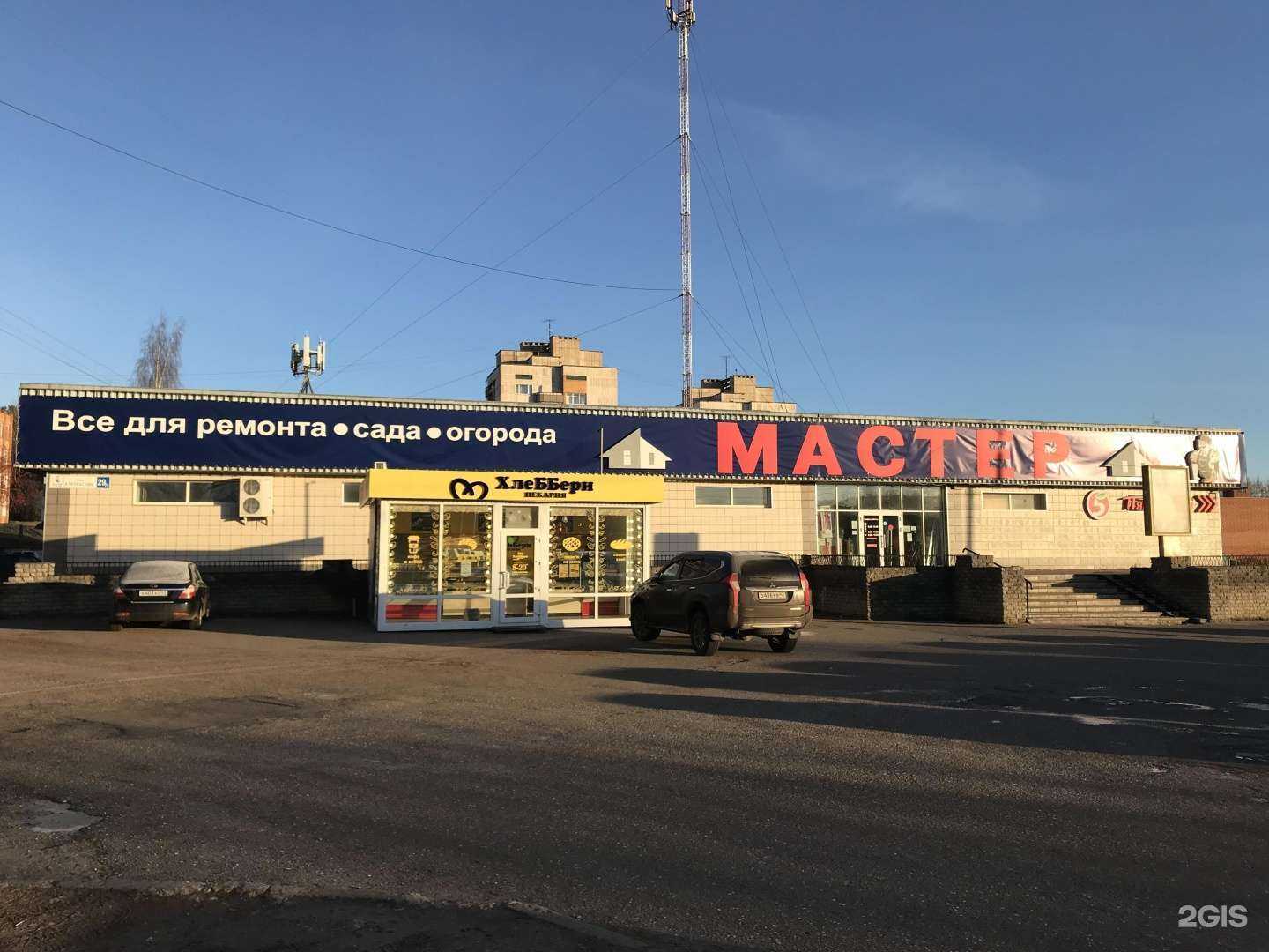 Отзывы на компанию Супер двери, магазин в г. Кирово-Чепецк c фото