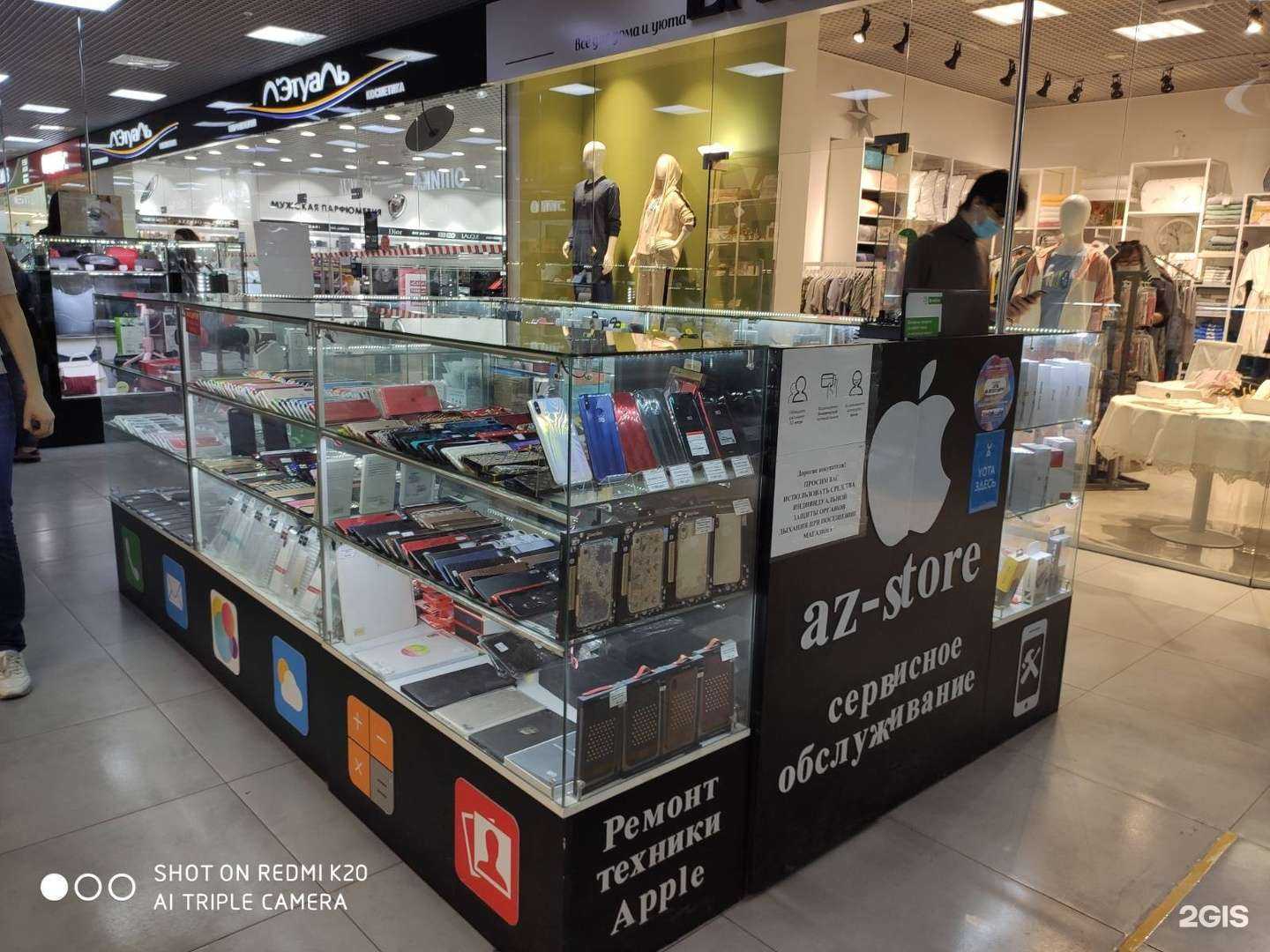 Отзывы на компанию Az store в Иркутске c фото