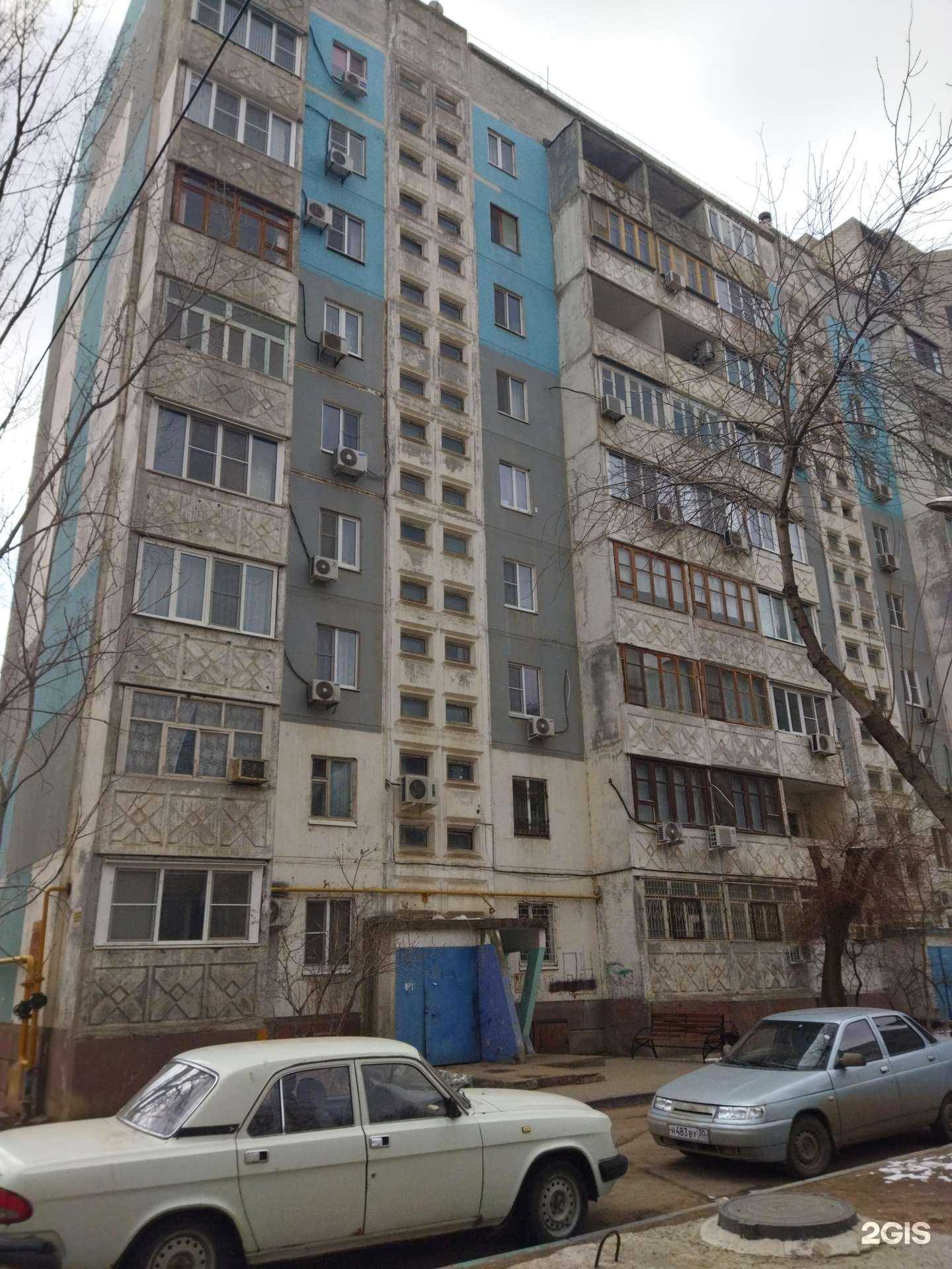 Отзывы на компанию Дельта в Астрахани c фото - фотография 2 из 2