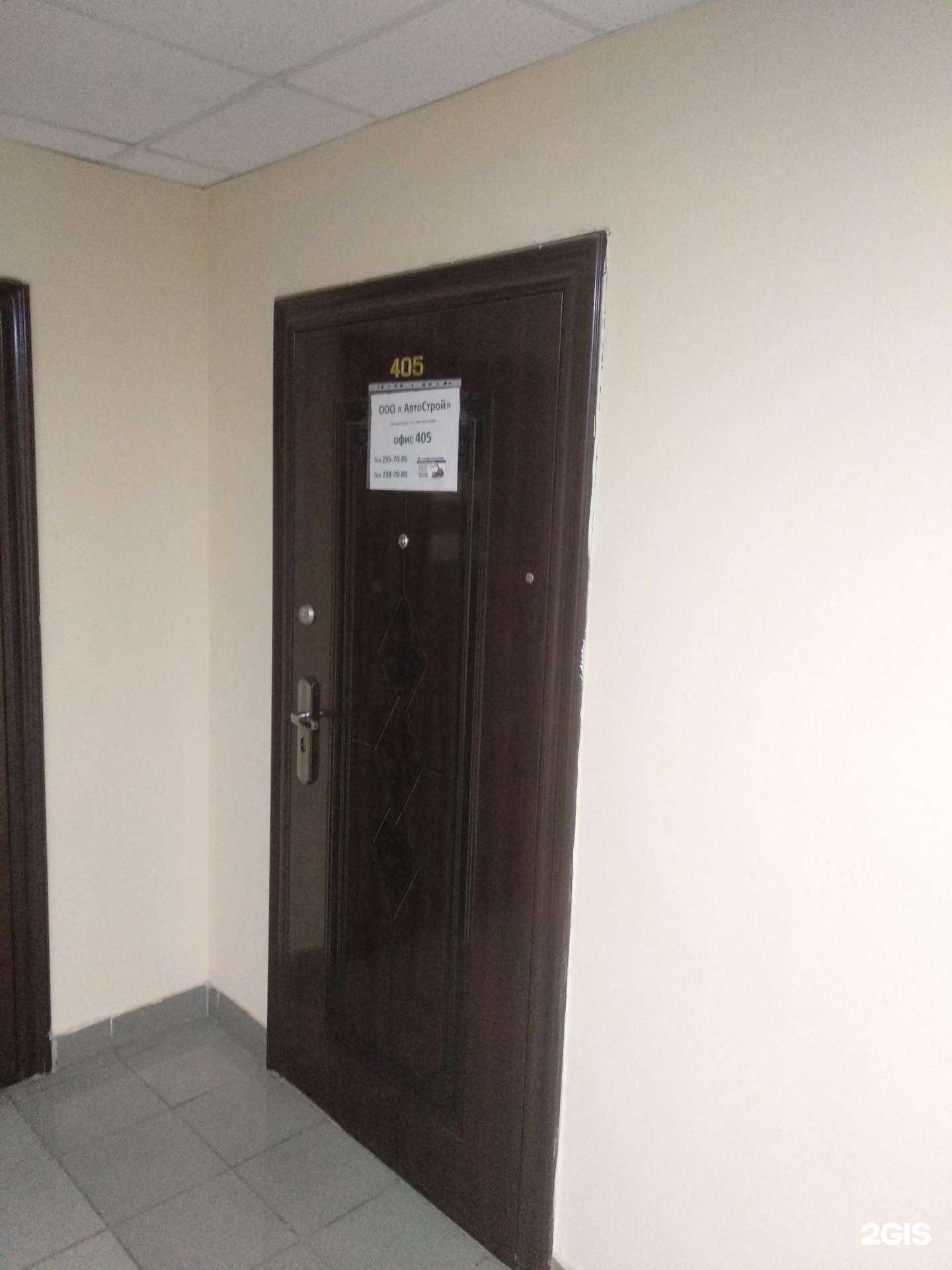 Отзывы на компанию Первая Автостроительная механизация в Челябинске c фото