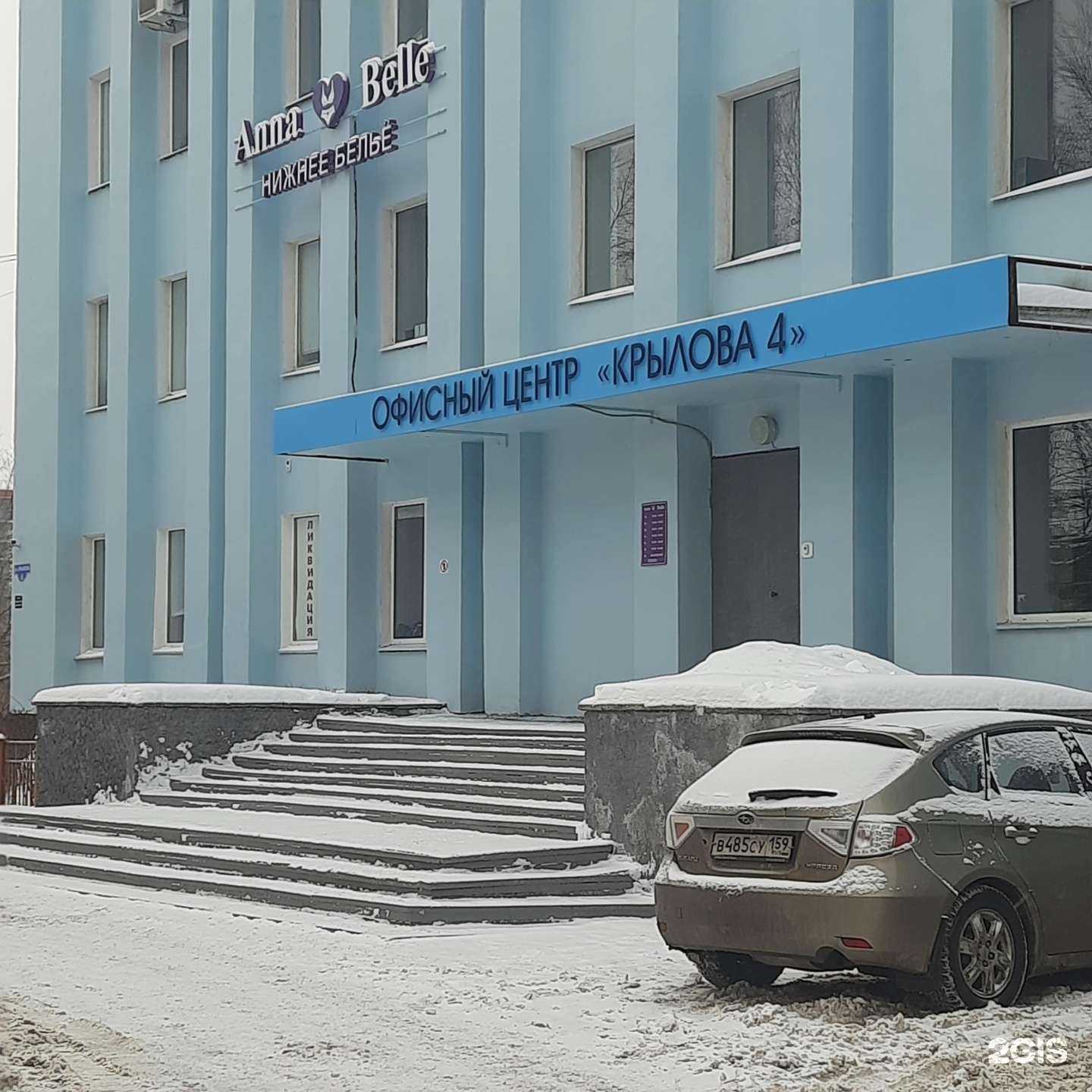 Отзывы на компанию Мадонна в Перми c фото