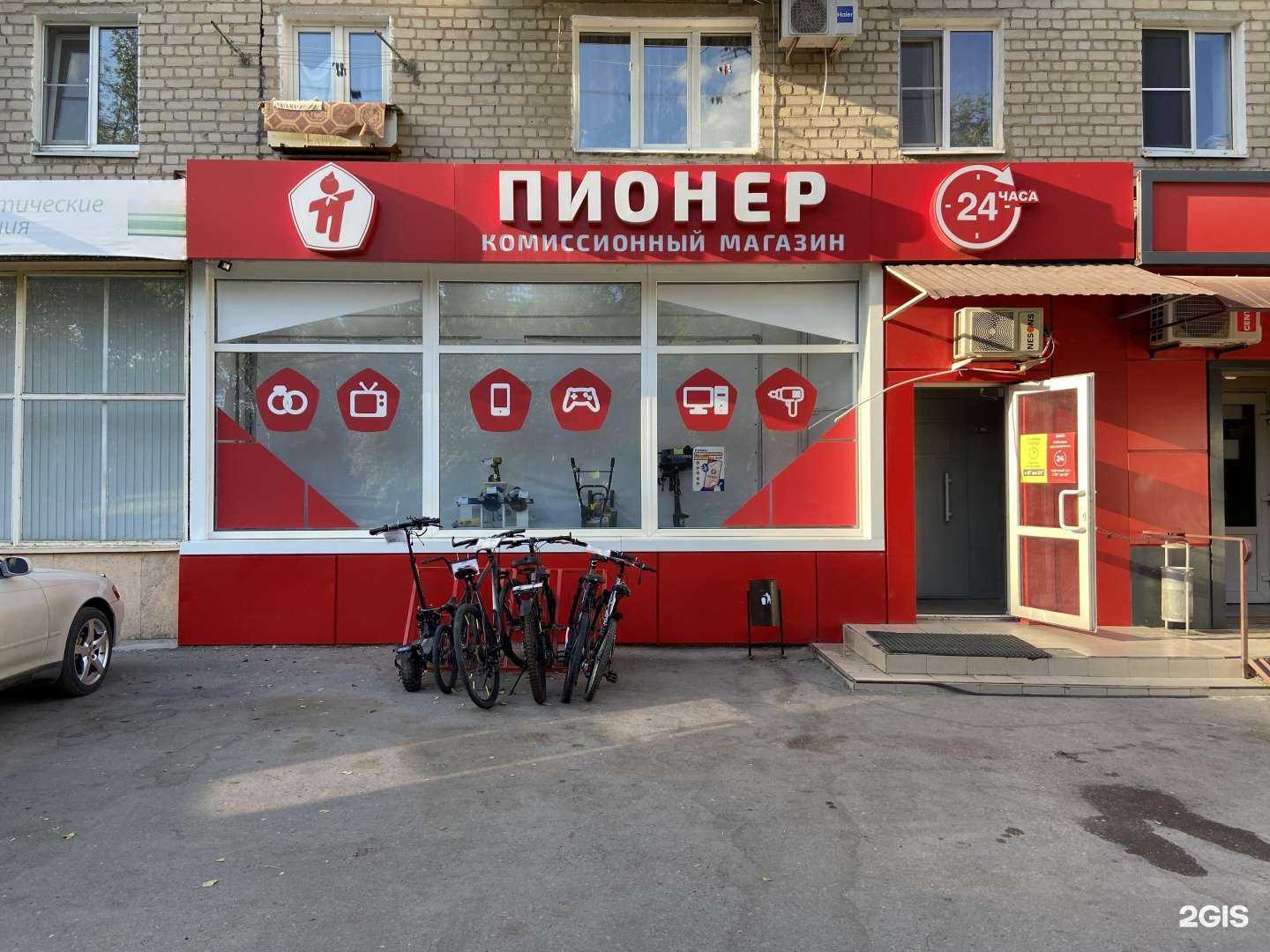 Отзывы на компанию Пионер в Новочеркасске c фото