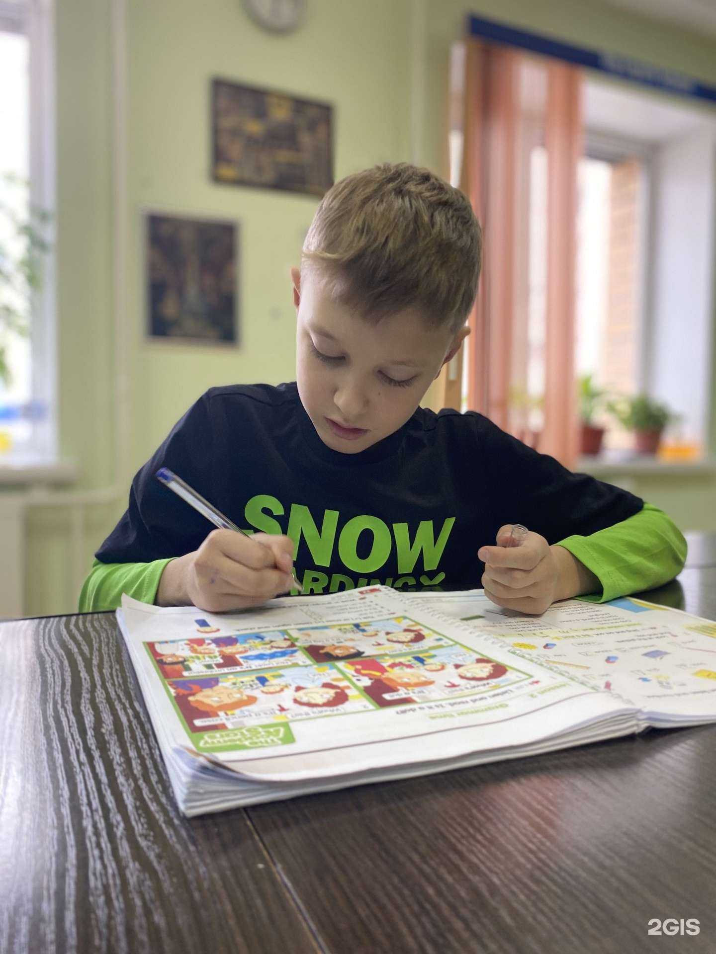 Отзывы на компанию My English School в г. Чита c фото