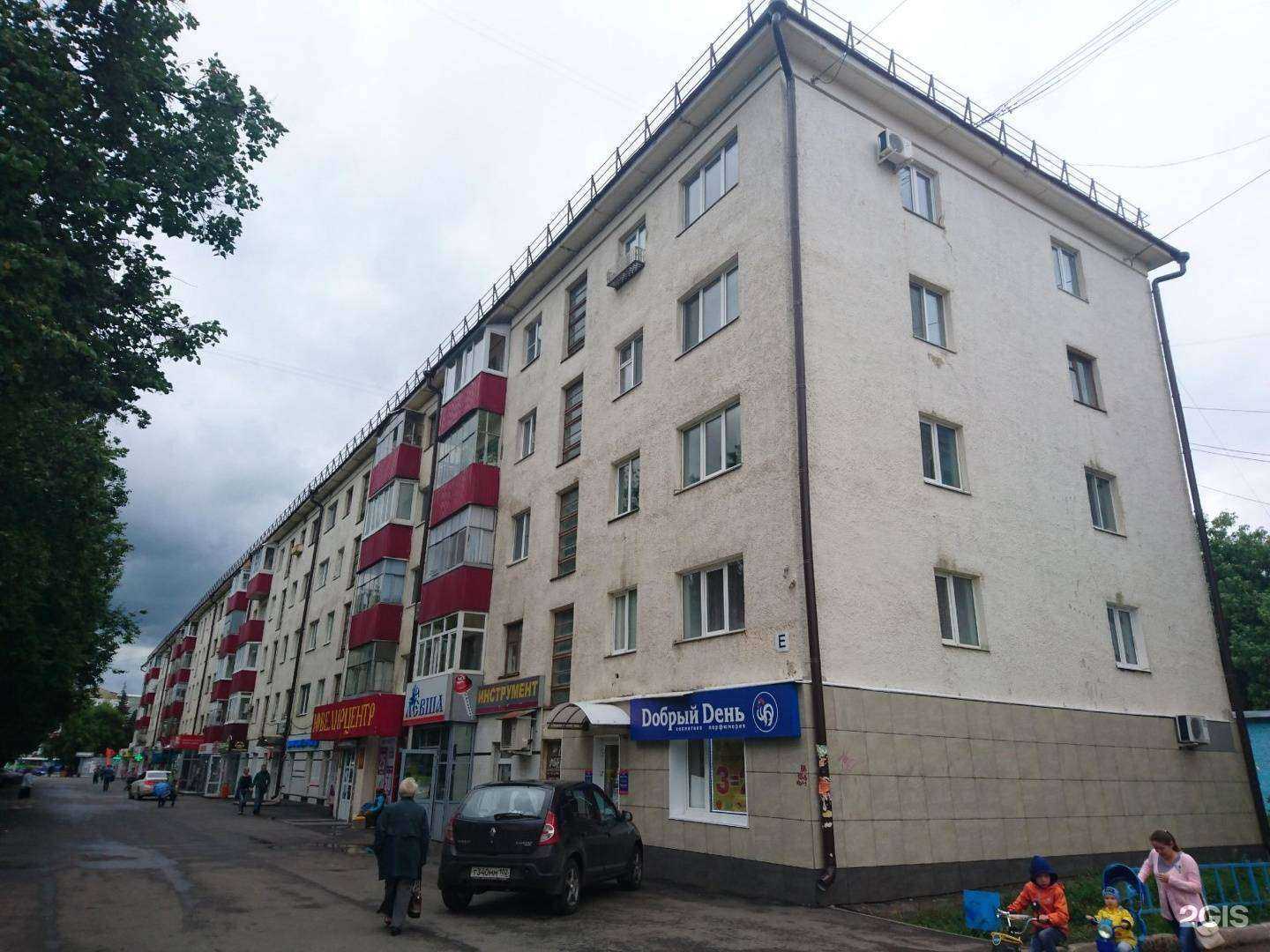 Отзывы на компанию Левша в Уфе c фото - фотография 2 из 2