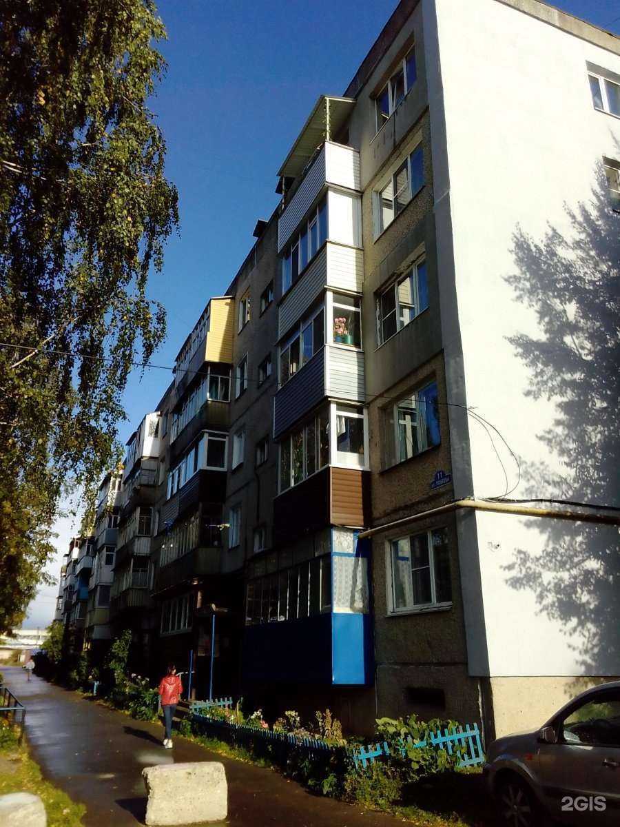 Отзывы на компанию Turbo go в Арзамасе c фото - фотография 2 из 2