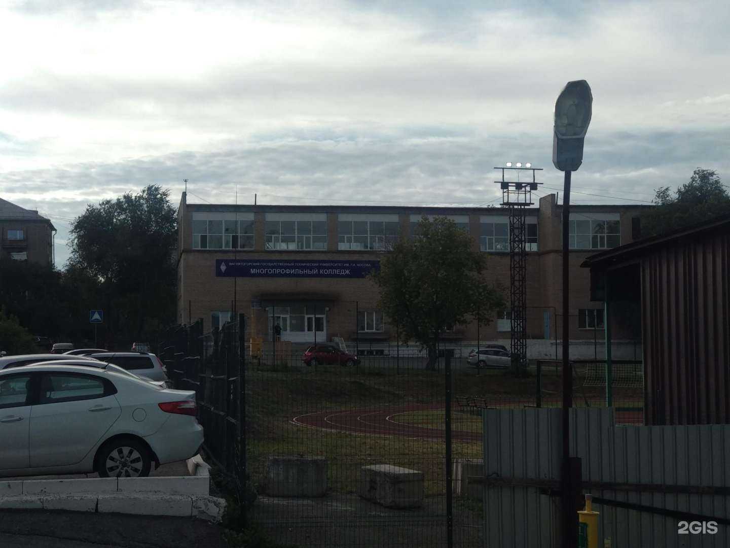 Отзывы на компанию Acrofly kids в Магнитогорске c фото - фотография 2 из 2