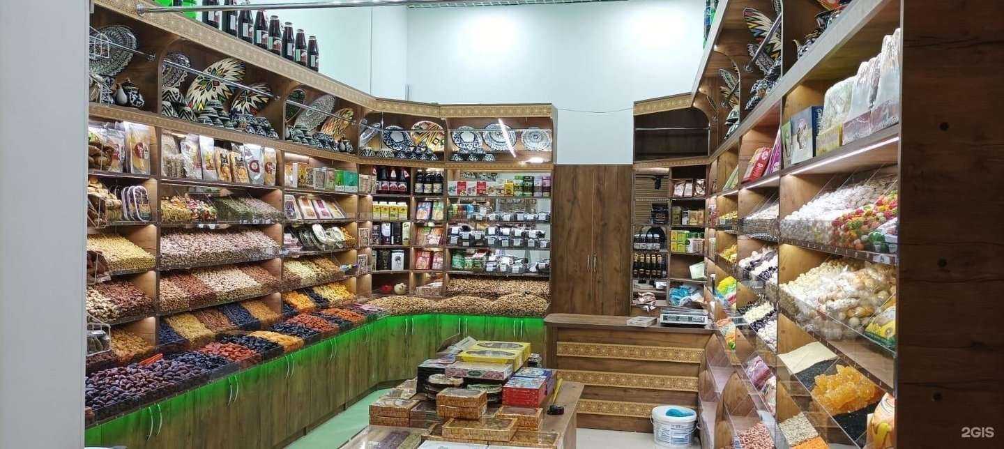 Отзывы на компанию Магазин сухофруктов в г. Краснодар c фото