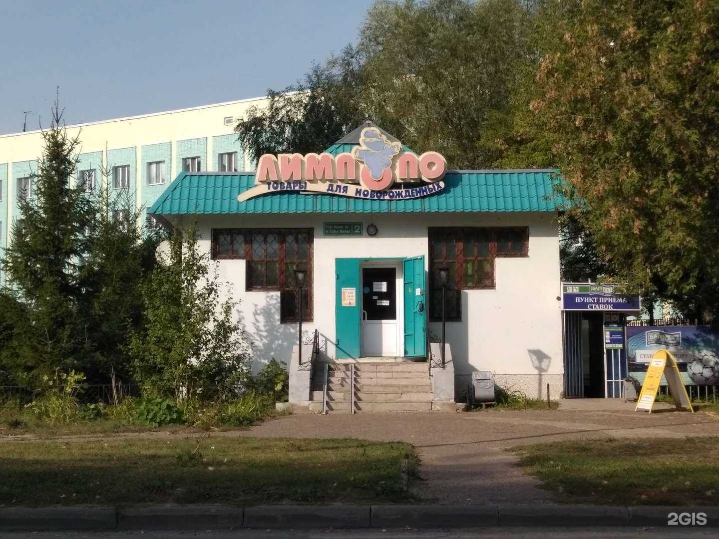 Отзывы на компанию БалтБет в Зеленодольске c фото - фотография 2 из 2