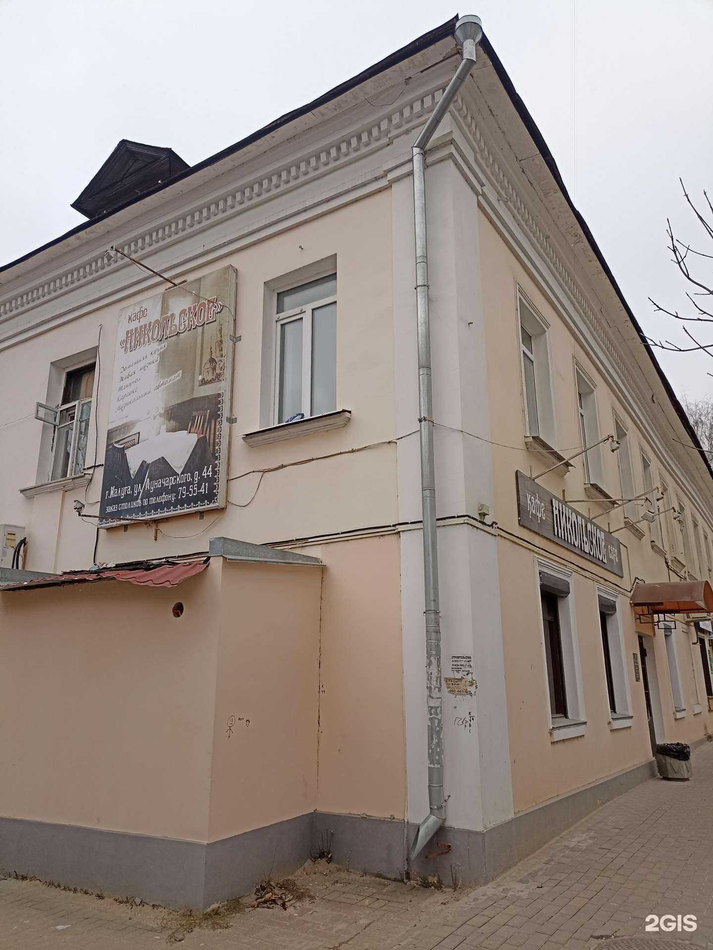 Отзывы на компанию Дивный сад в Калуге c фото - фотография 2 из 2