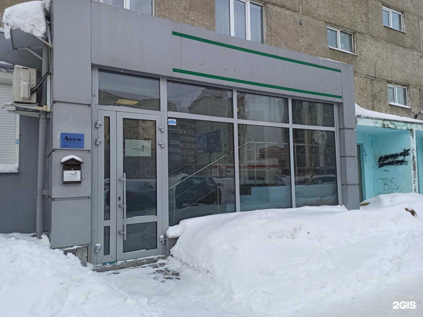 Отзывы на компанию СтройРесурс Энерго в г. Екатеринбург c фото