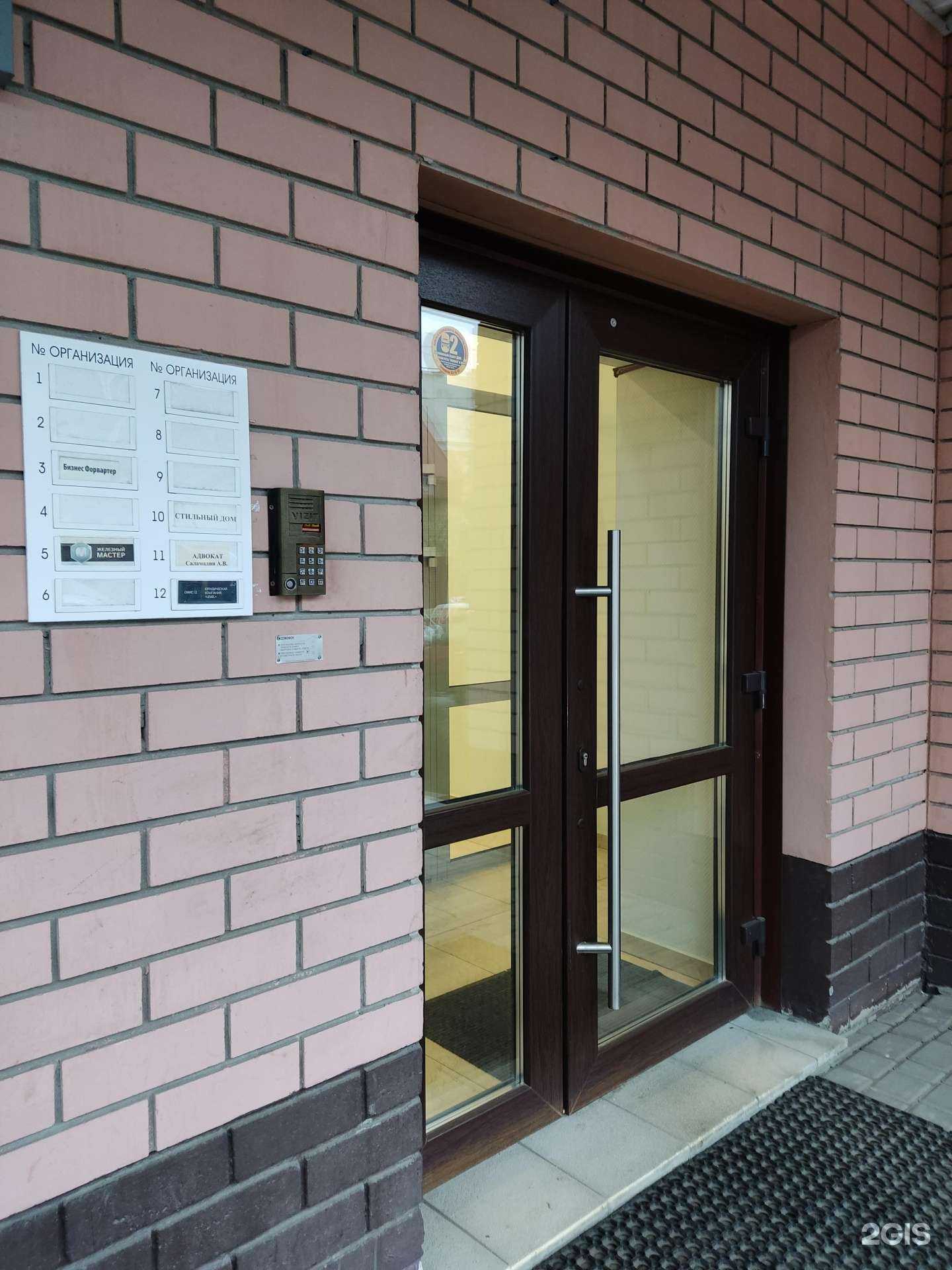 Отзывы на компанию Адвокатский кабинет Саламадин А.В. в Барнауле c фото