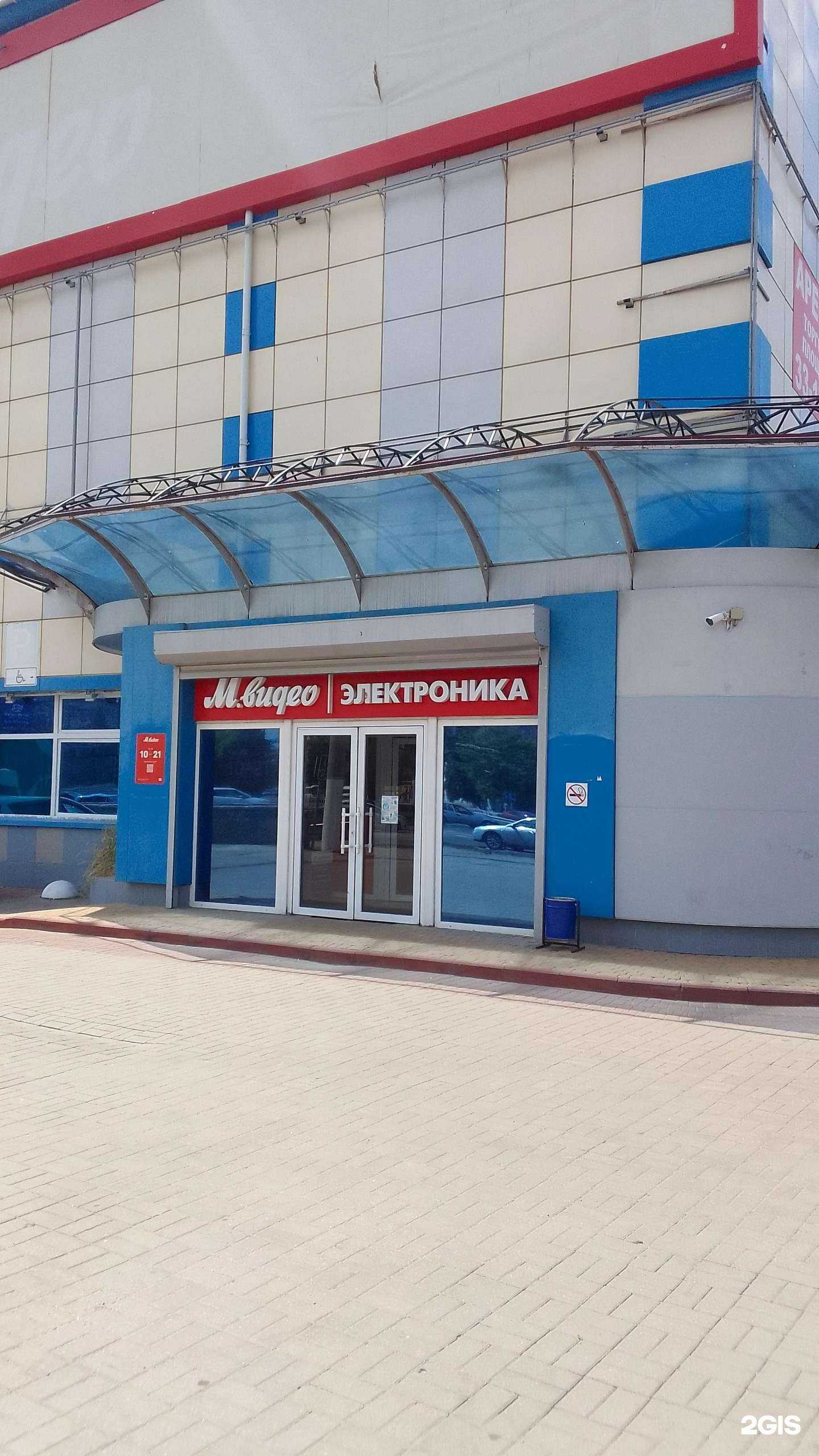 Отзывы на компанию М.Видео в Брянске c фото