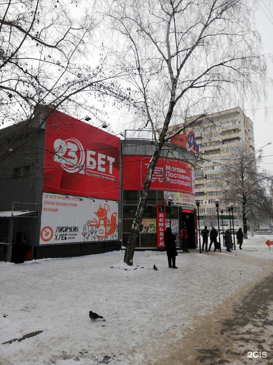 Отзывы на компанию Магазин табачной продукции в Уфе c фото