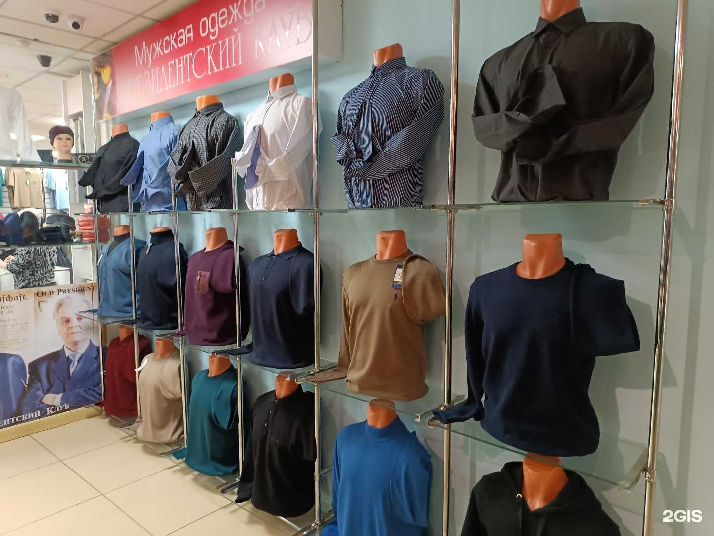 Отзывы на компанию Президентский клуб в Якутске c фото