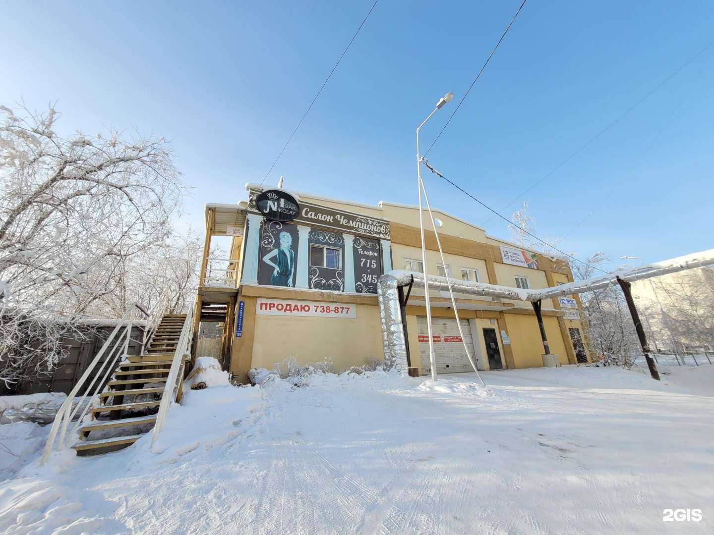 Отзывы на компанию АлюТрейд в Якутске c фото - фотография 2 из 2