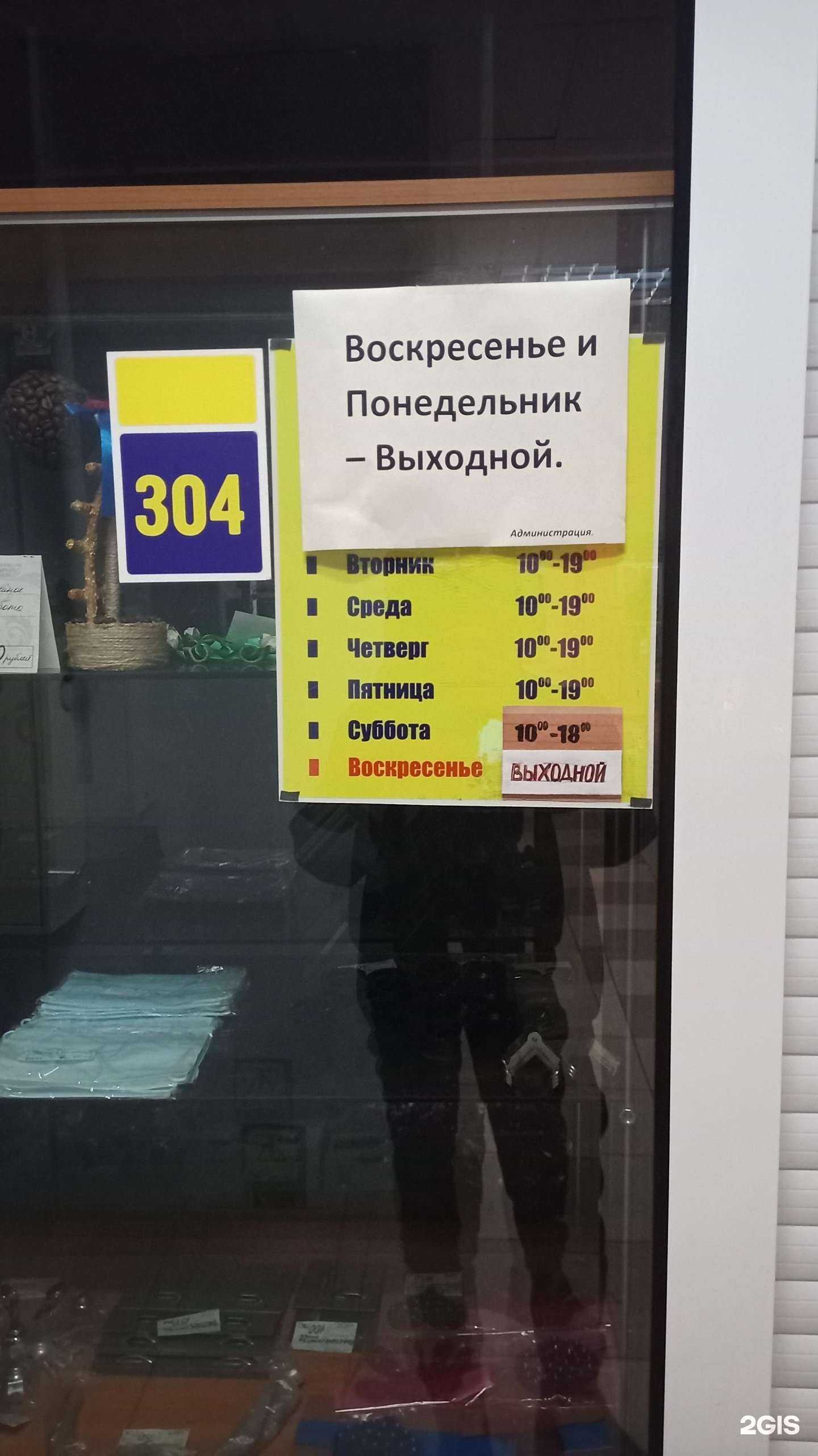 Отзывы на компанию Зеркала63 в г. Тольятти c фото