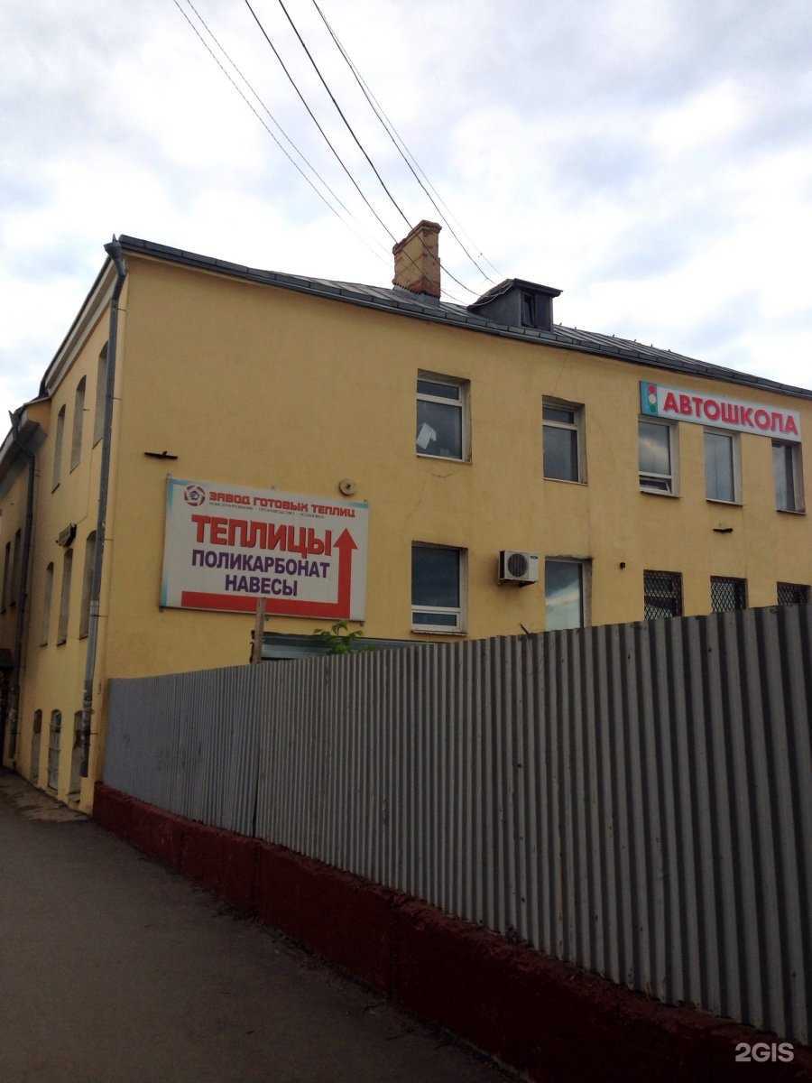 Отзывы на компанию Тульский пряничный дом в Туле c фото - фотография 2 из 2