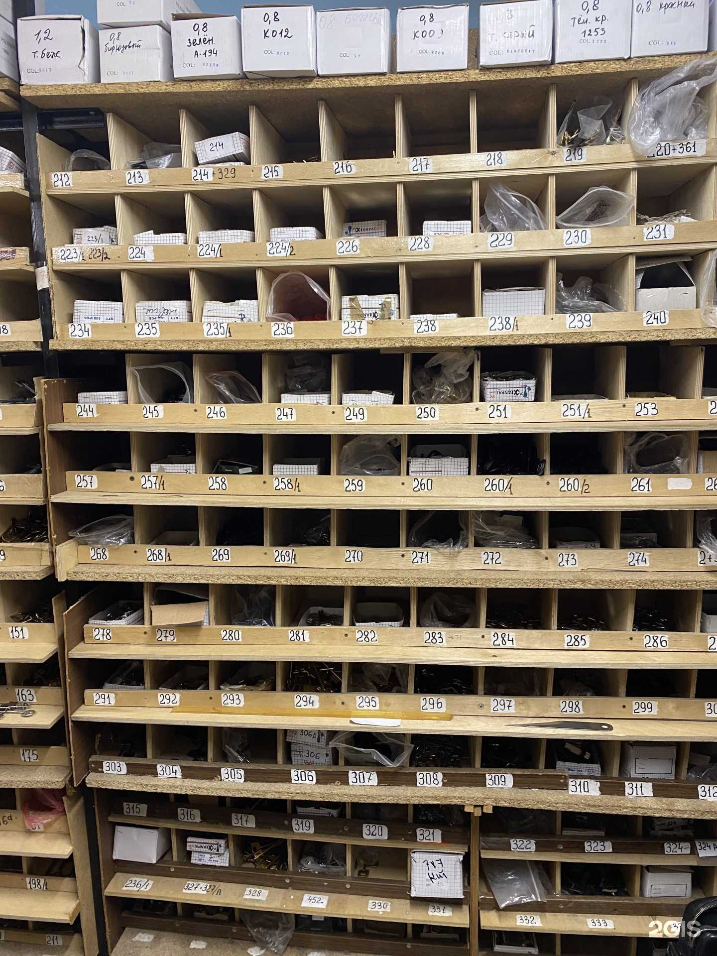 Отзывы на компанию Магазин товаров для ремонта обуви в Ярославле c фото