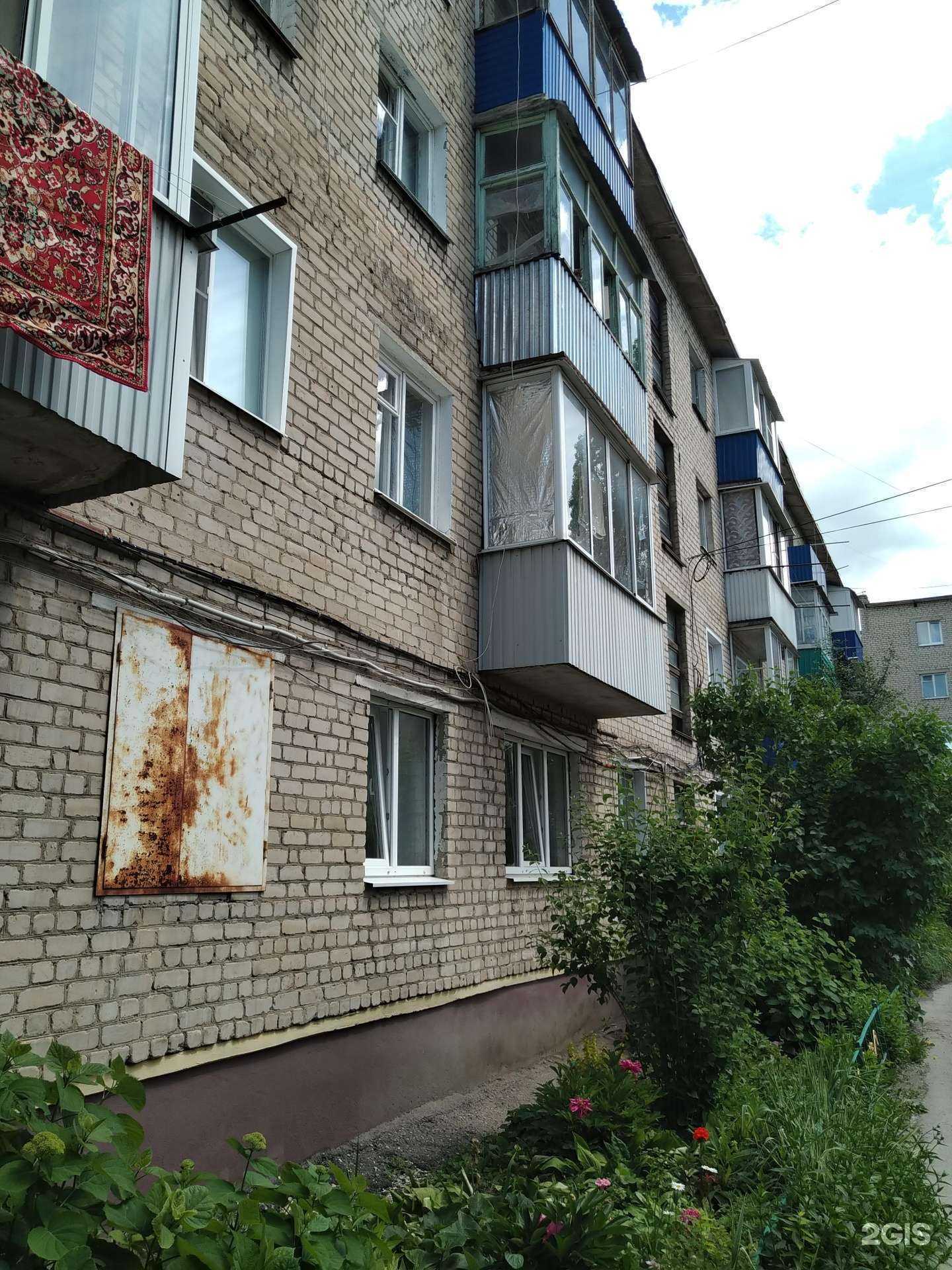 Отзывы на компанию Ева+ в Елеце c фото - фотография 2 из 2