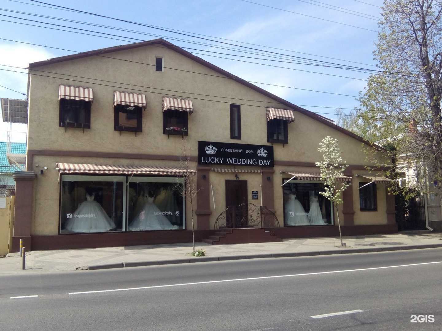 Отзывы на компанию Вкус Грузии в Краснодаре c фото