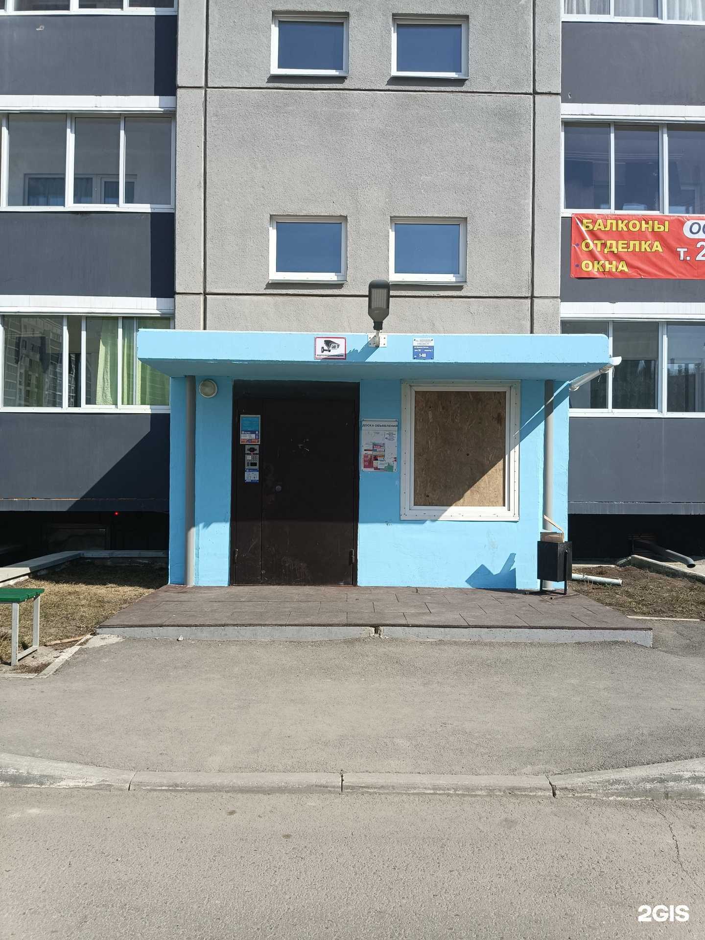 Отзывы на компанию Профит в Челябинске c фото