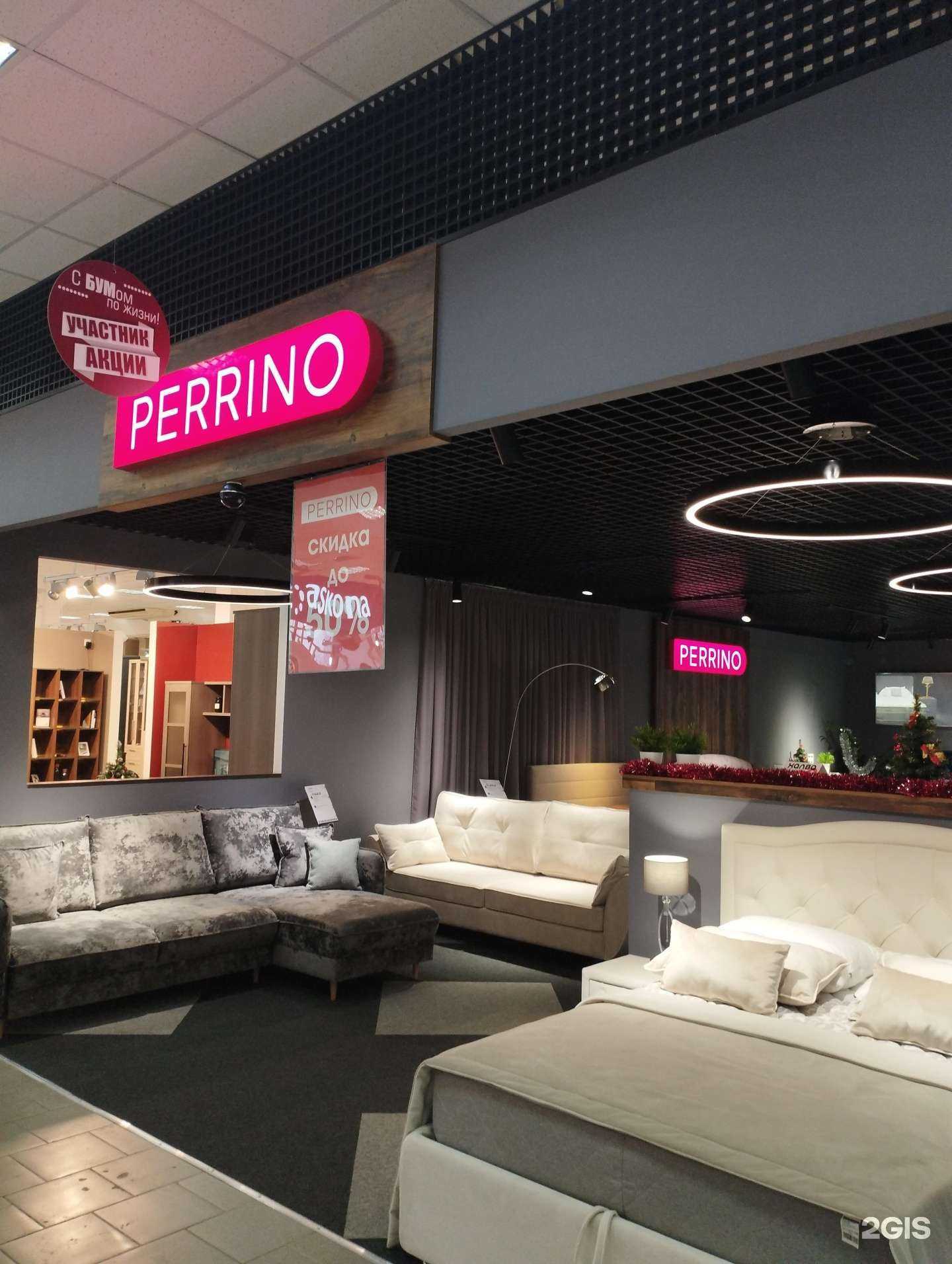 Отзывы на компанию Perrino в Нижнем Новгороде c фото