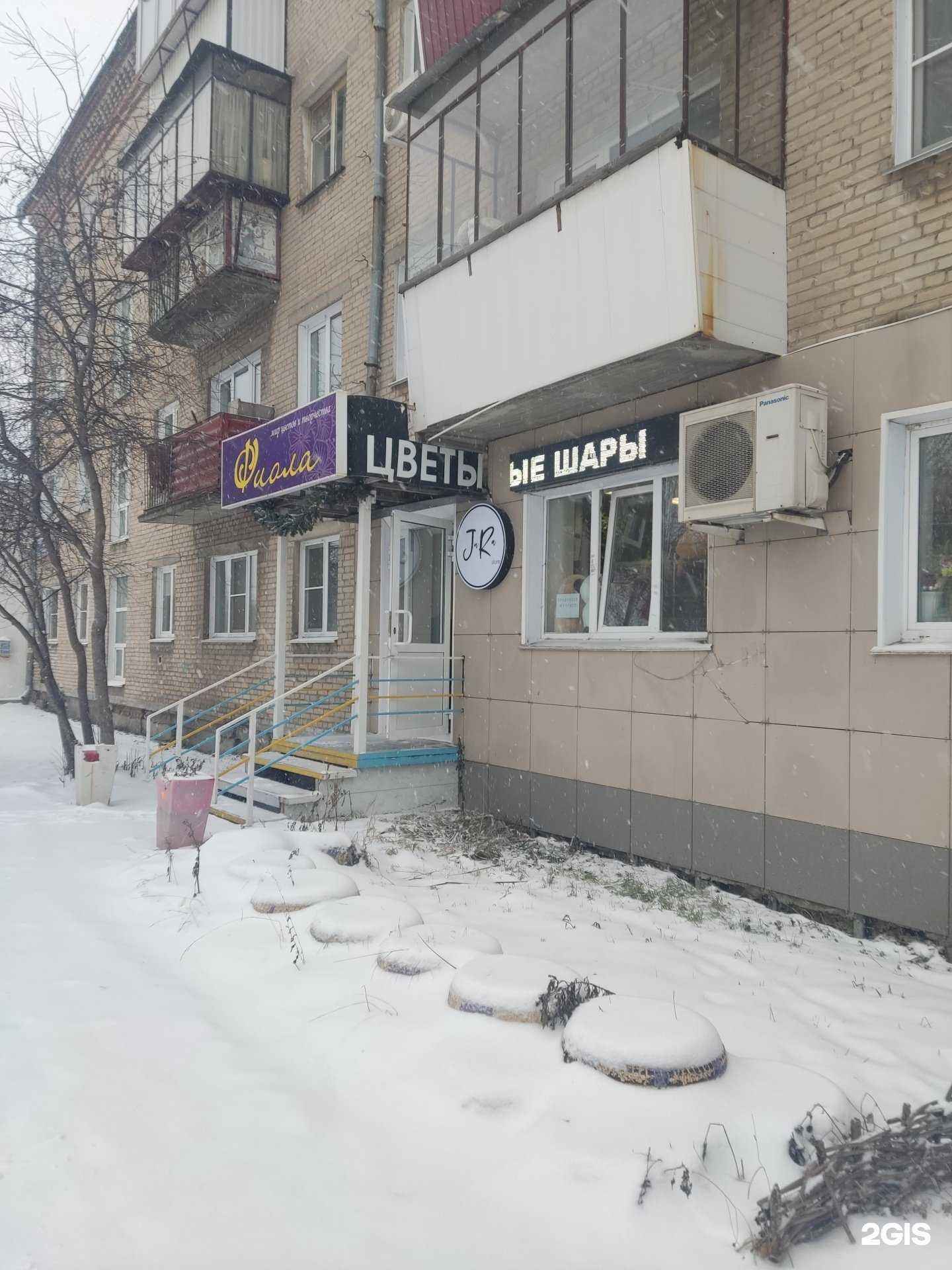 Отзывы на компанию JaRa store в г. Копейск c фото