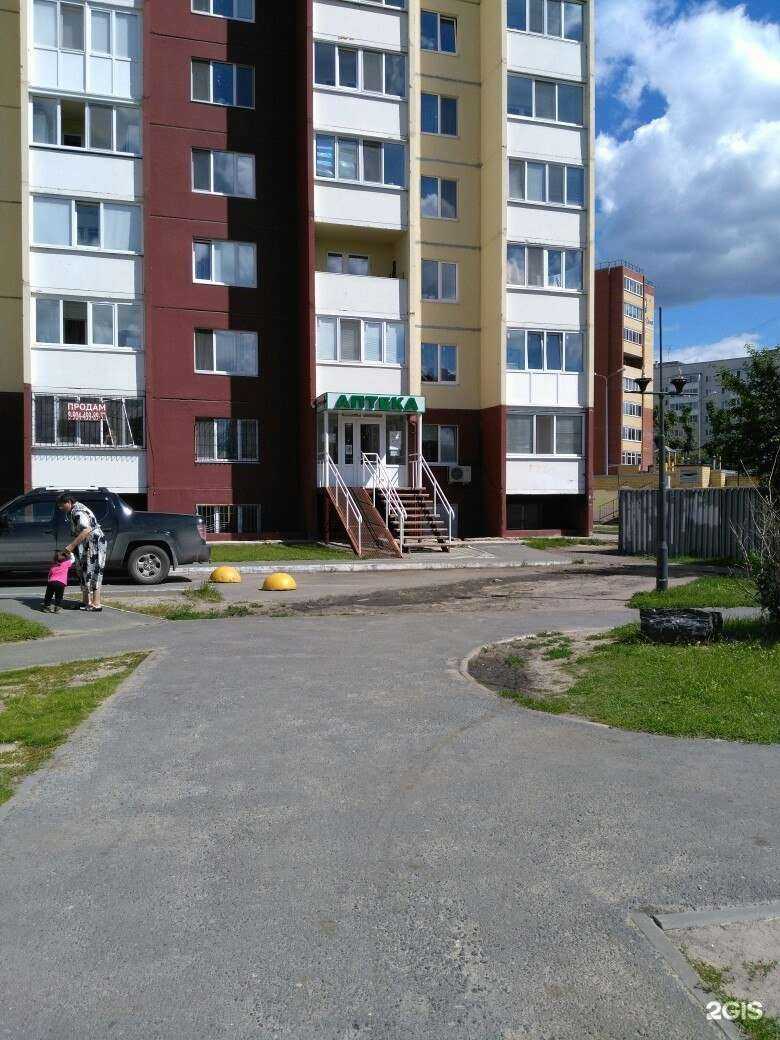 Отзывы на компанию Вита-фарм в Тюмени c фото