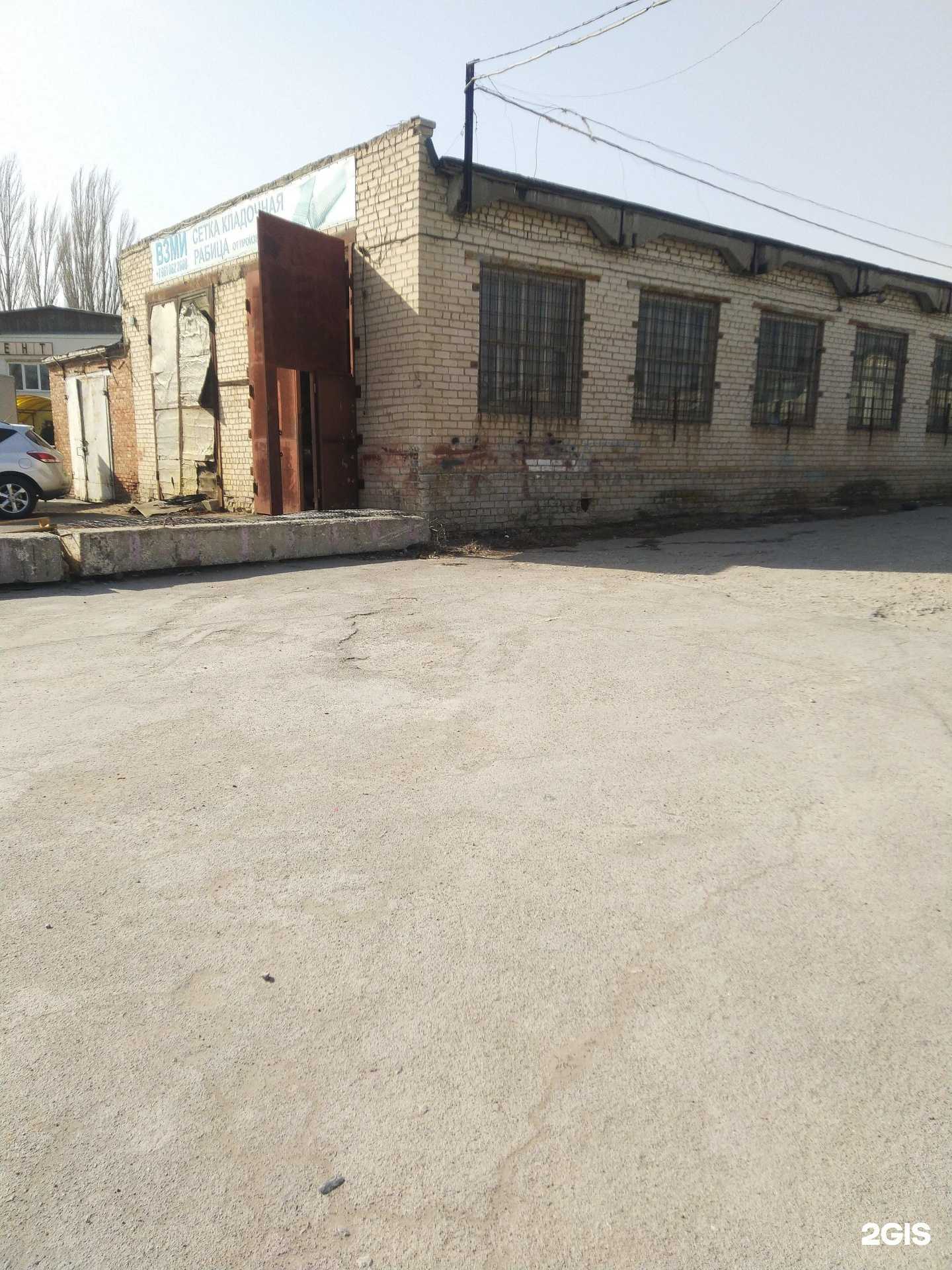 Отзывы на компанию Волжский завод металлоизделий в Волжском c фото