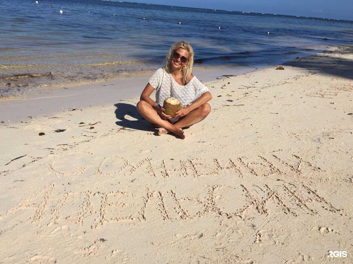 Отзывы на компанию Солнечный апельсин в Томске c фото