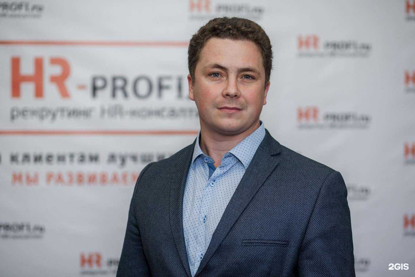 Отзывы на компанию HR-profi в Краснодаре c фото