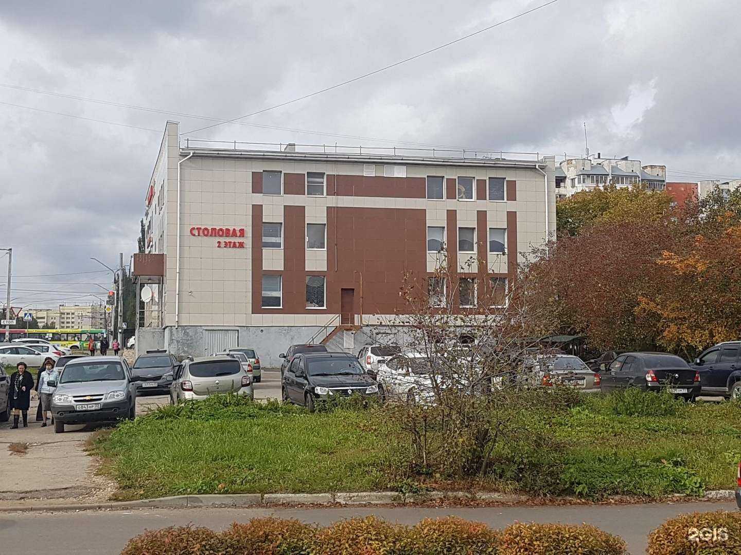 Отзывы на компанию Сафари-Пицца в Владимире c фото - фотография 2 из 2