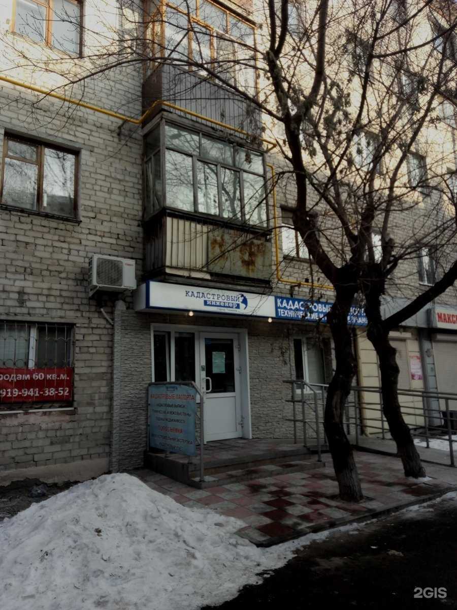 Отзывы на компанию Аура в Тюмени c фото - фотография 2 из 2