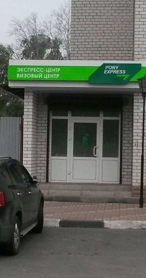 Отзывы на компанию Экопроф в Курске c фото - фотография 2 из 2