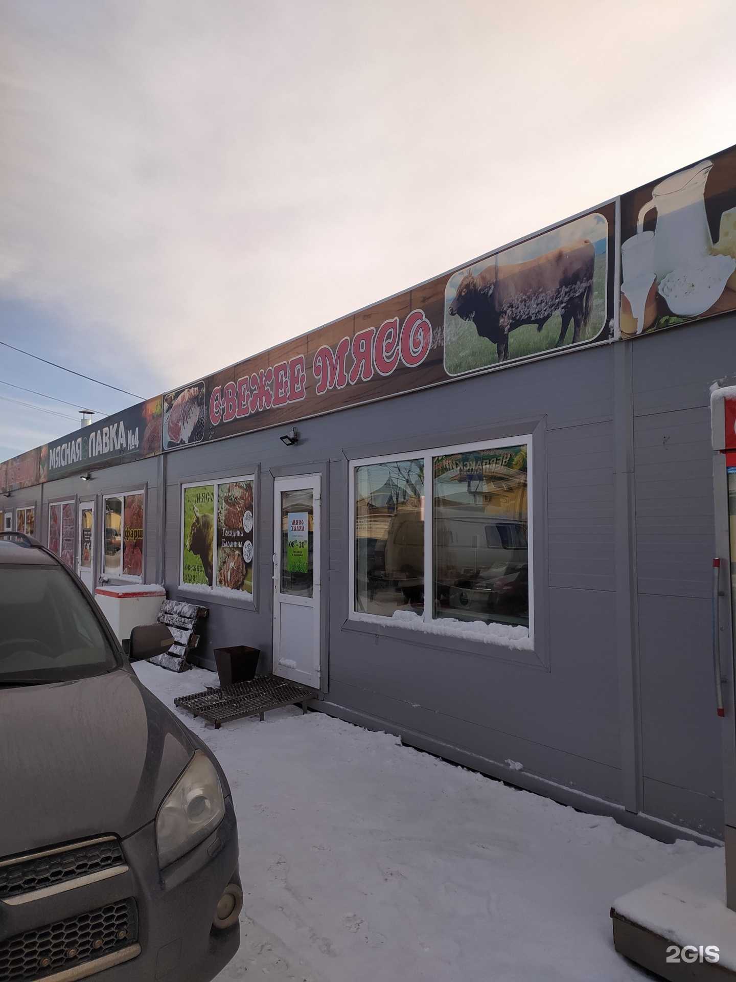 Отзывы на компанию Халяль в г. Омск c фото